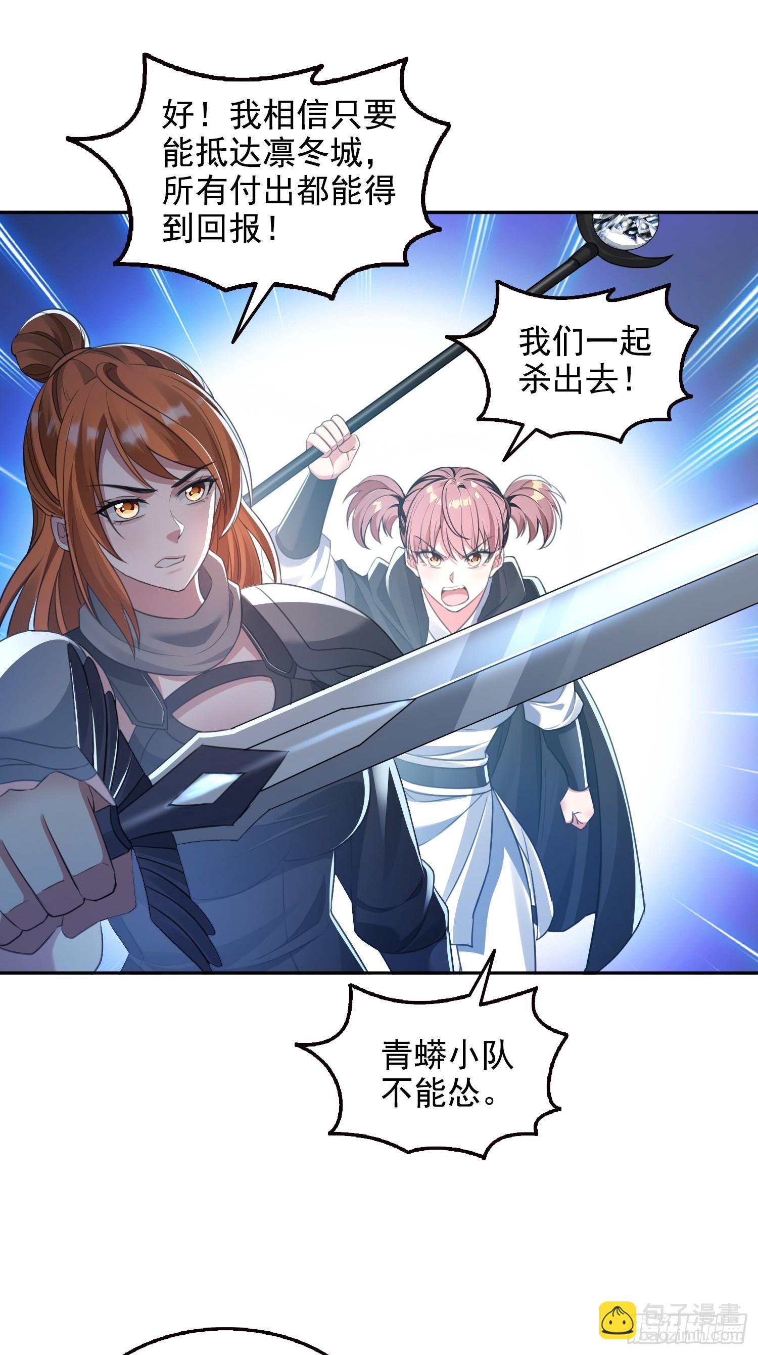 058青莽小队-第59话