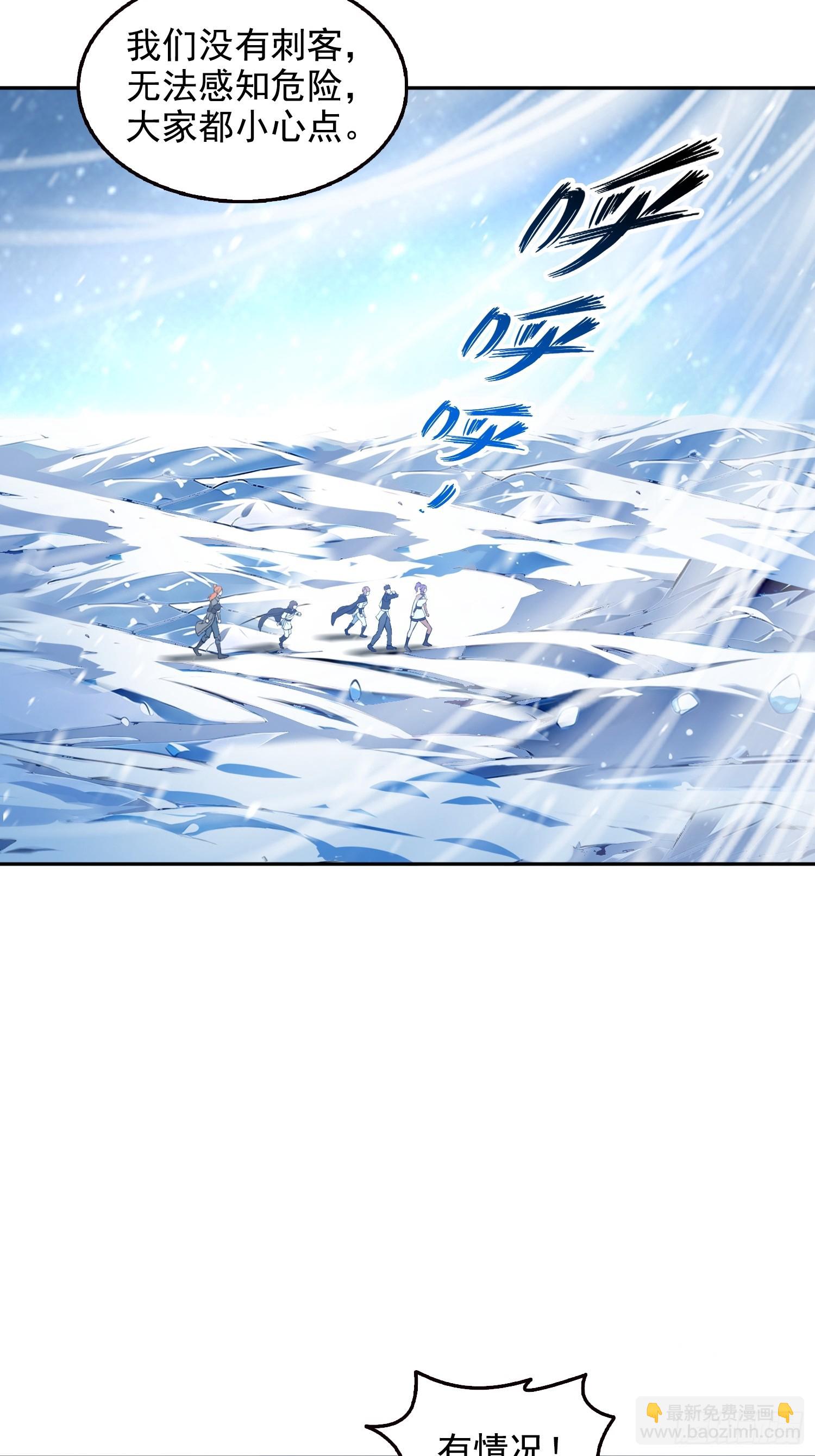 058青莽小队-第59话