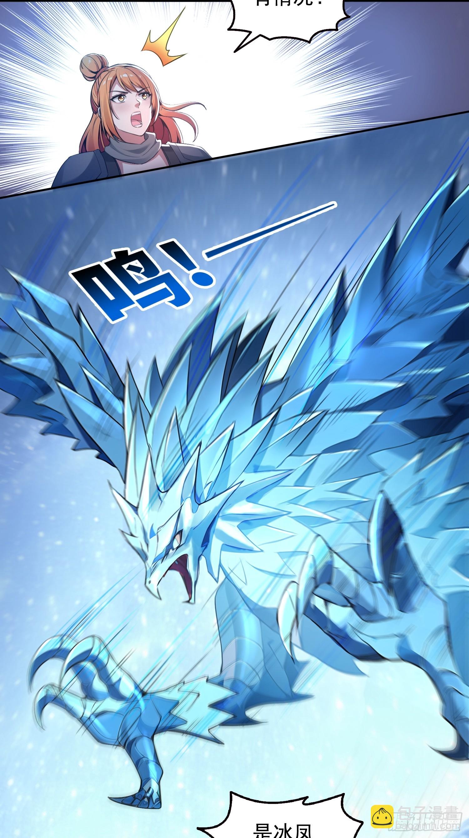 058青莽小队-第59话