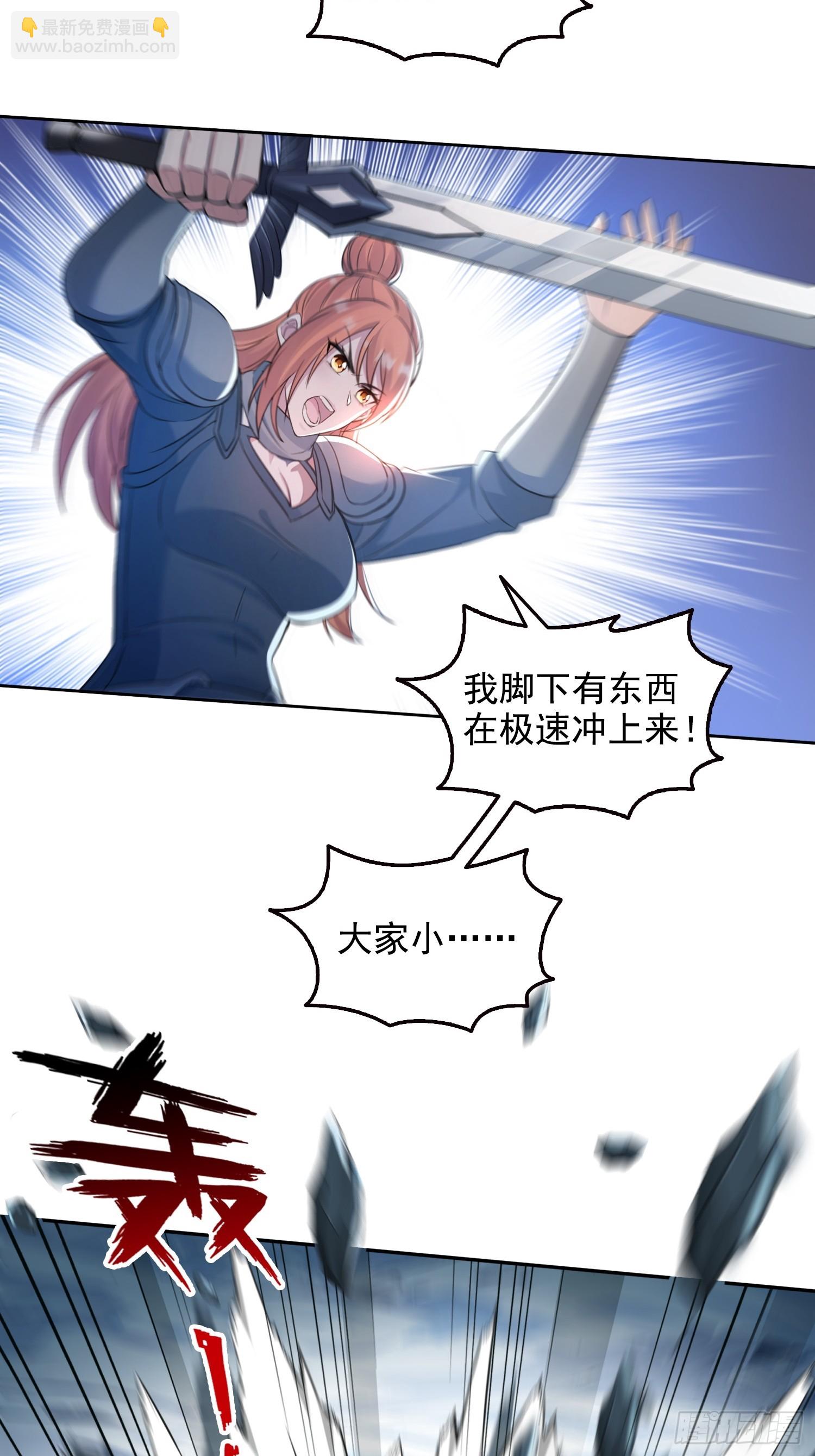 058青莽小队-第59话