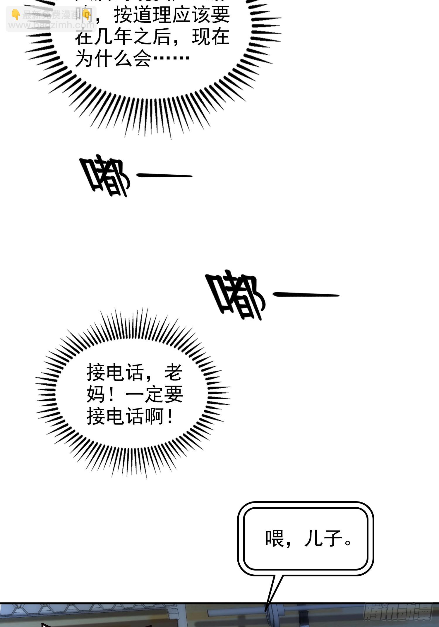 058青莽小队-第59话