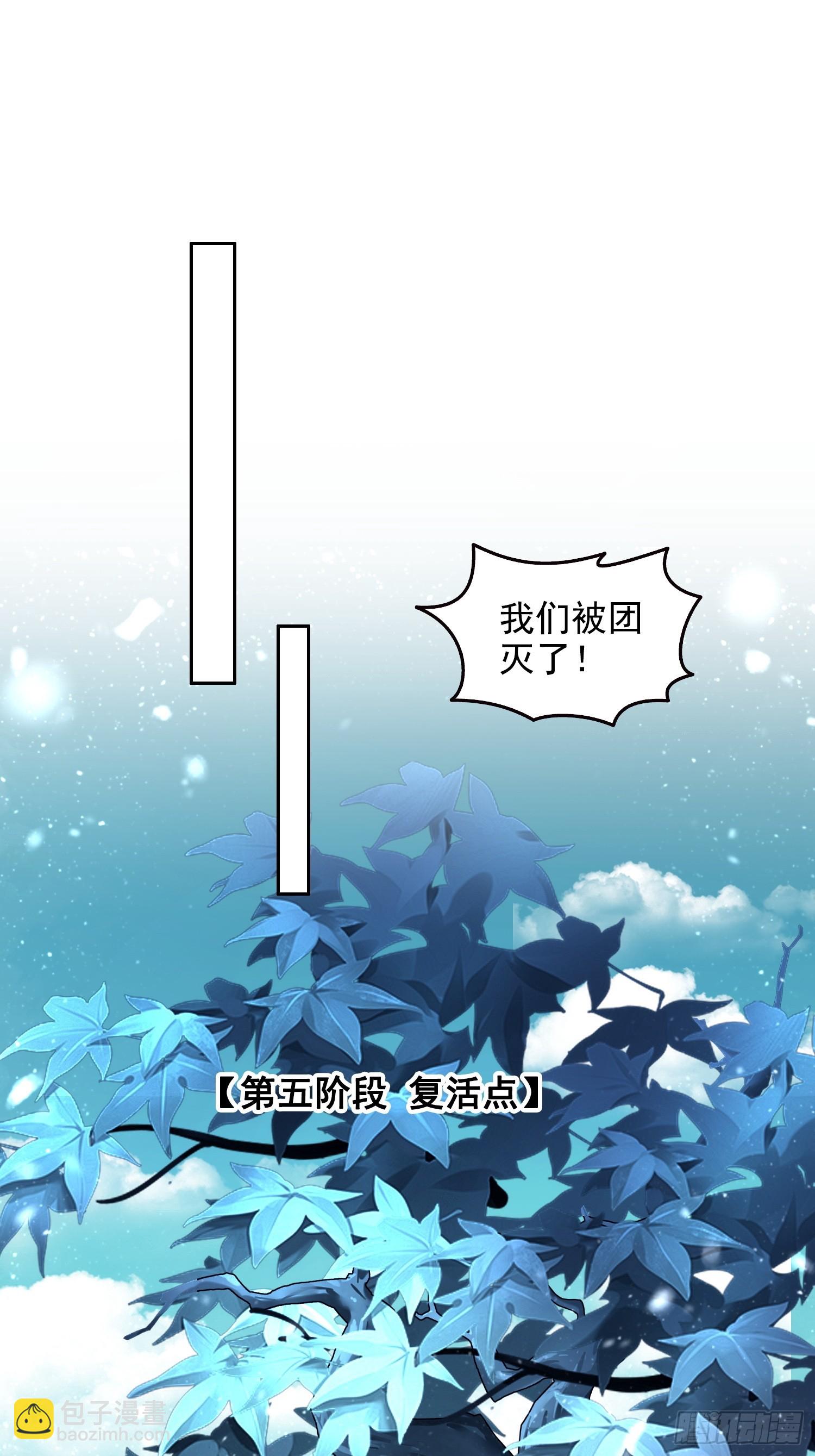 060打她屁屁-第61话