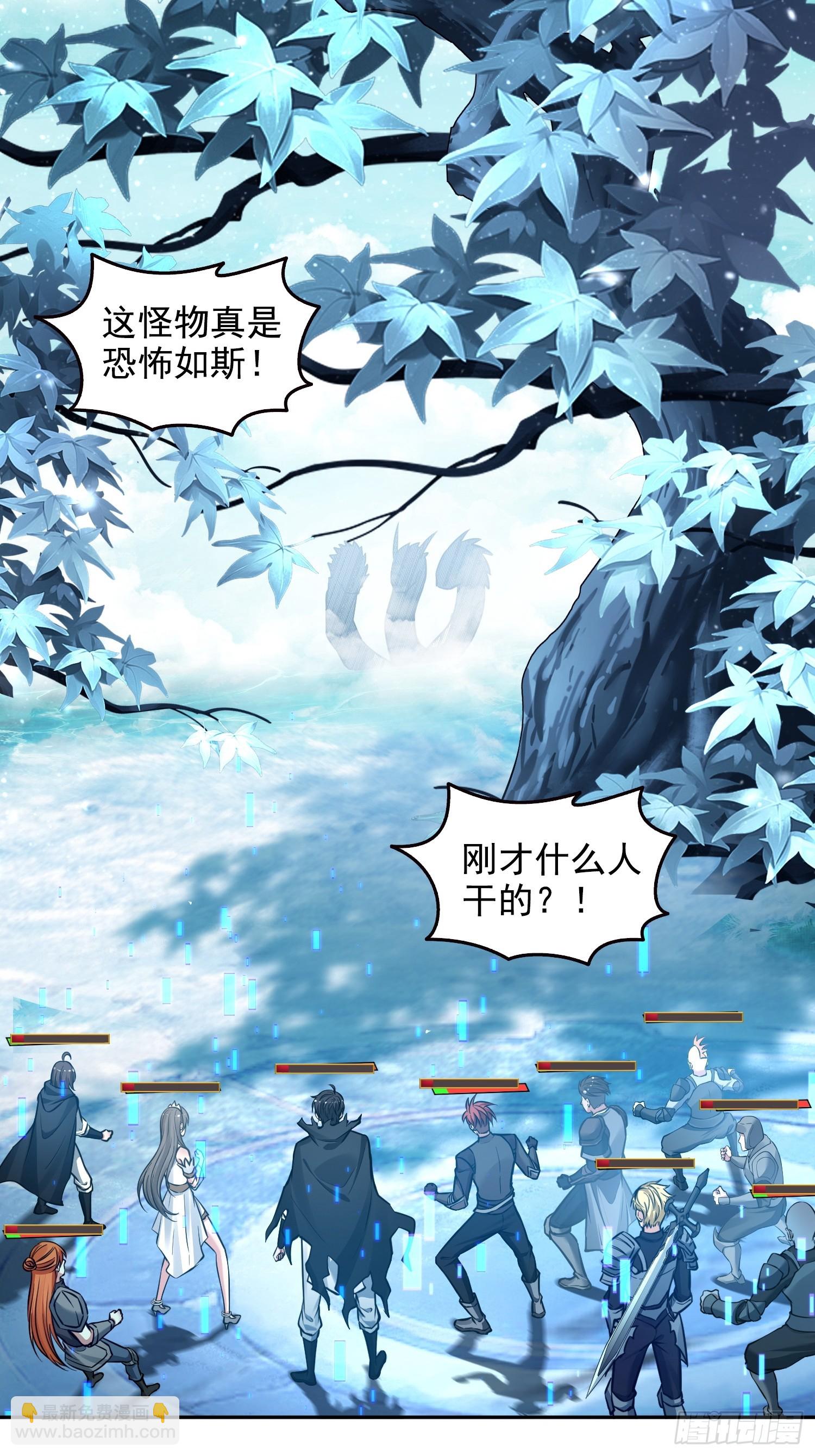 060打她屁屁-第61话