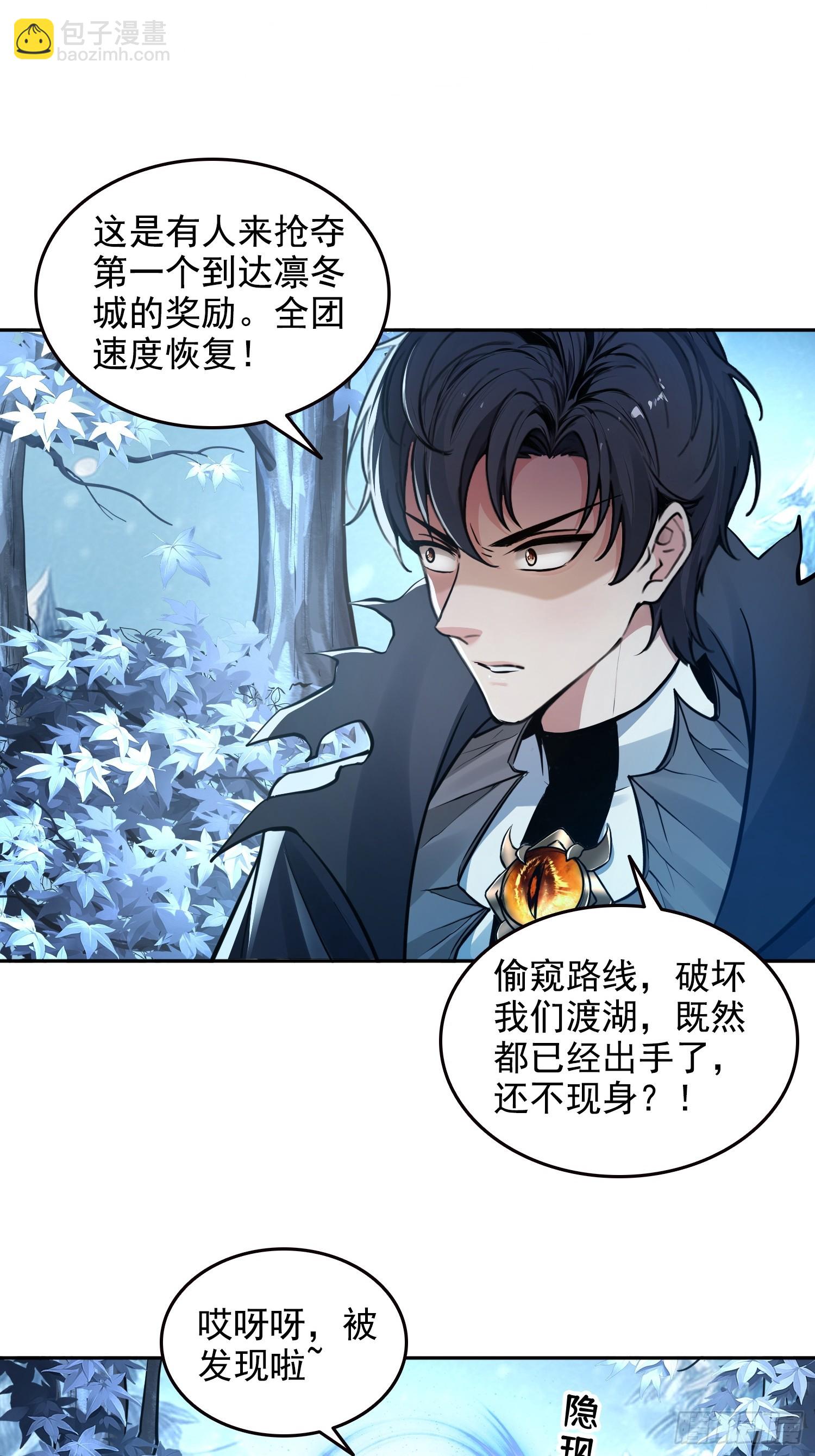 060打她屁屁-第61话