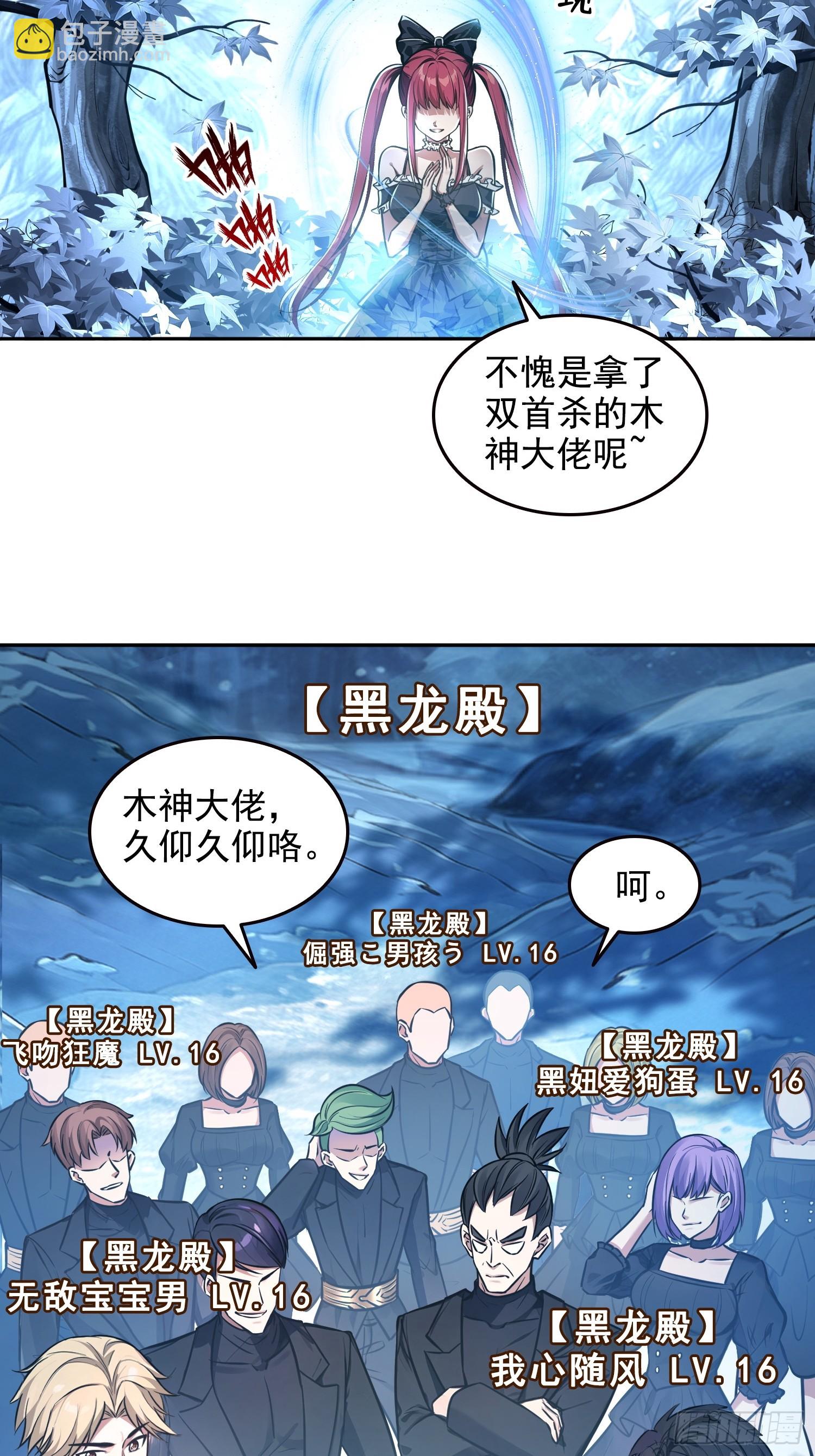 060打她屁屁-第61话