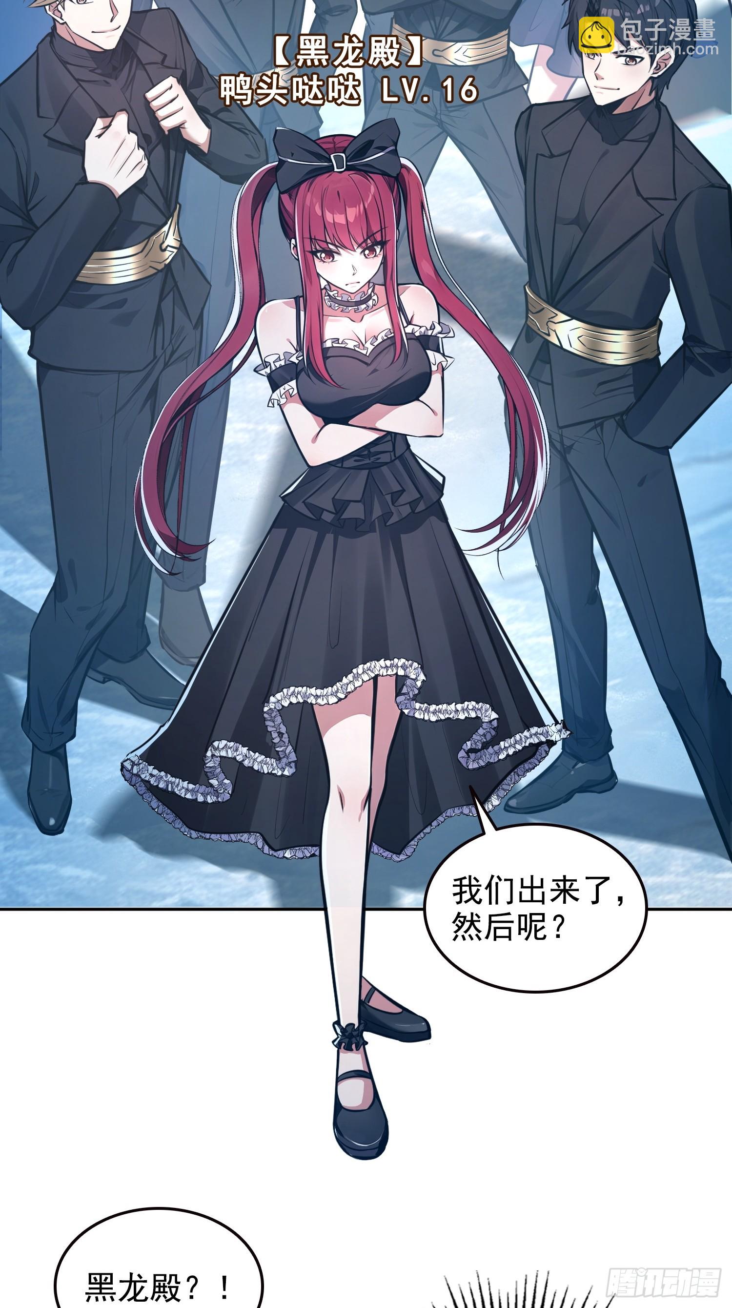 060打她屁屁-第61话