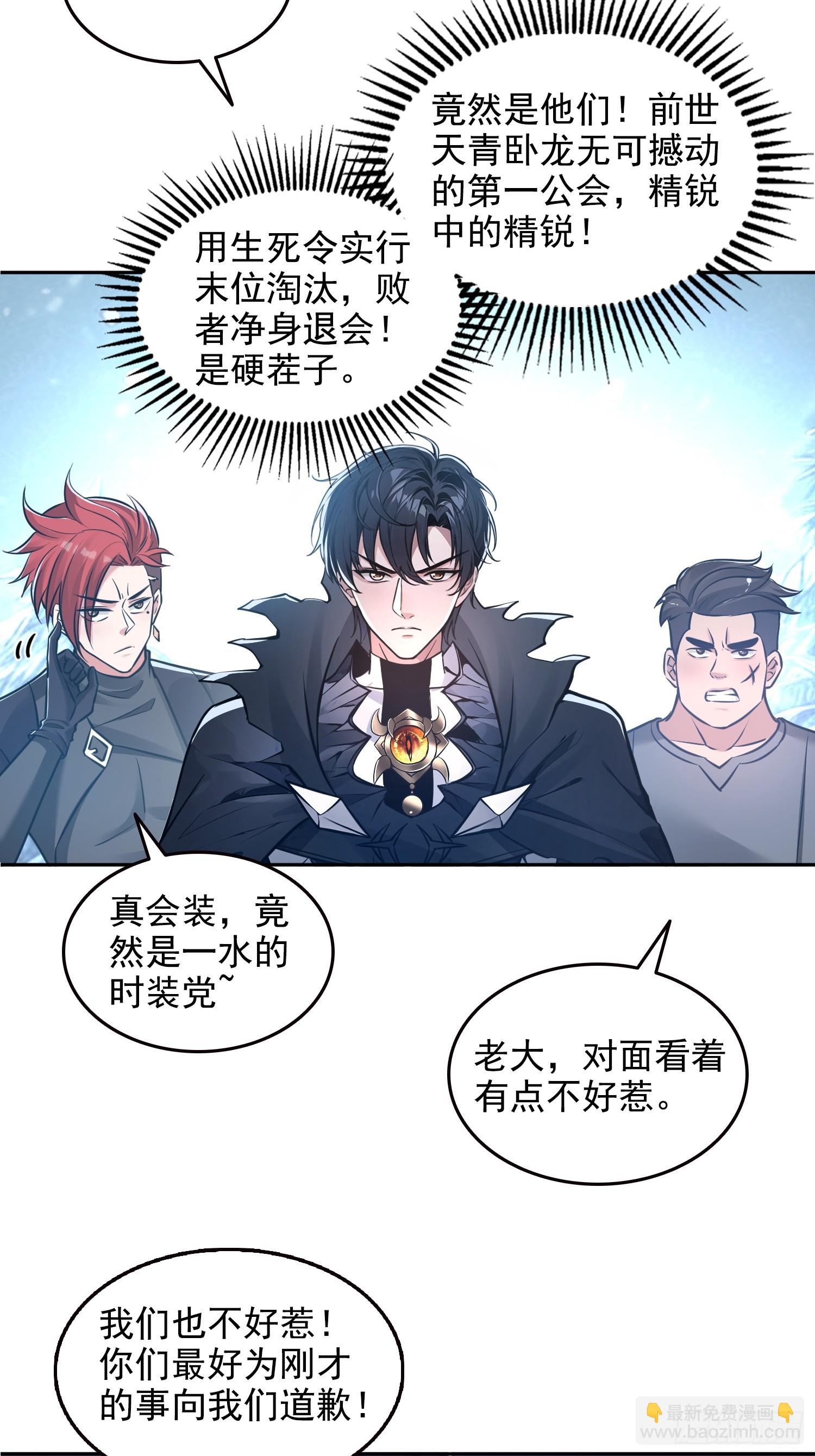 060打她屁屁-第61话