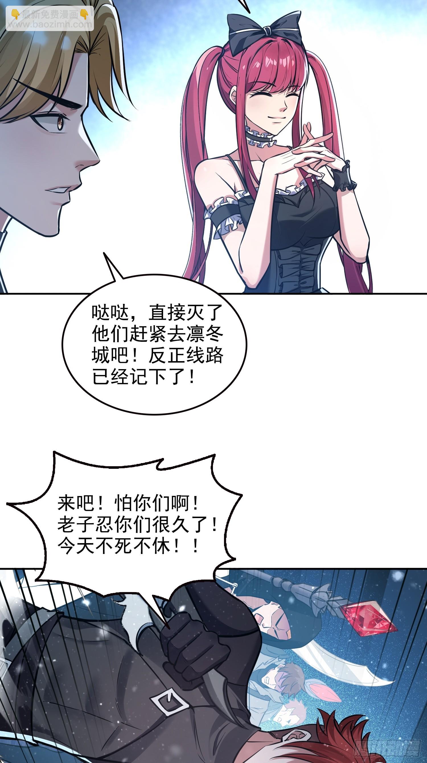 060打她屁屁-第61话