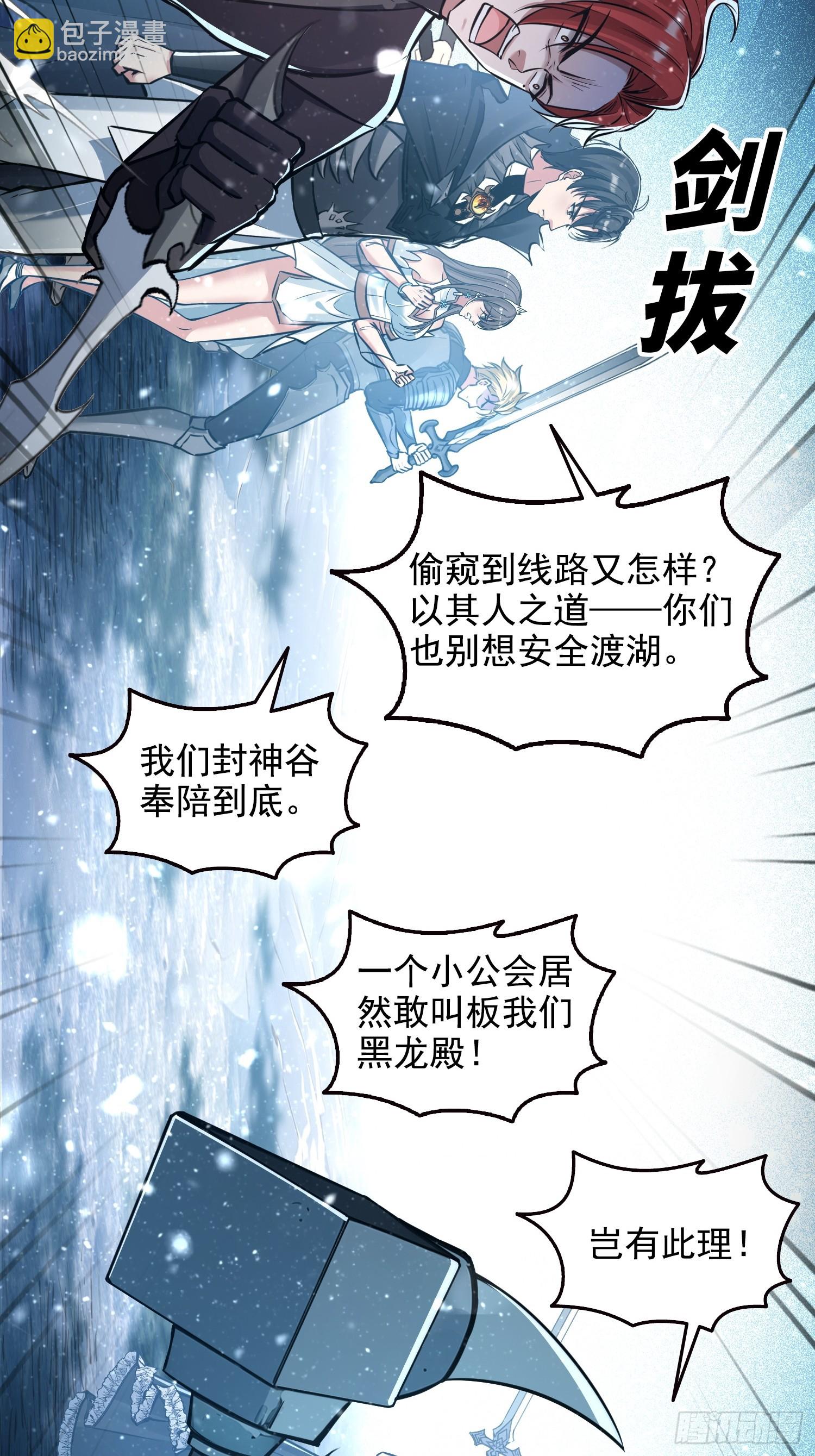 060打她屁屁-第61话