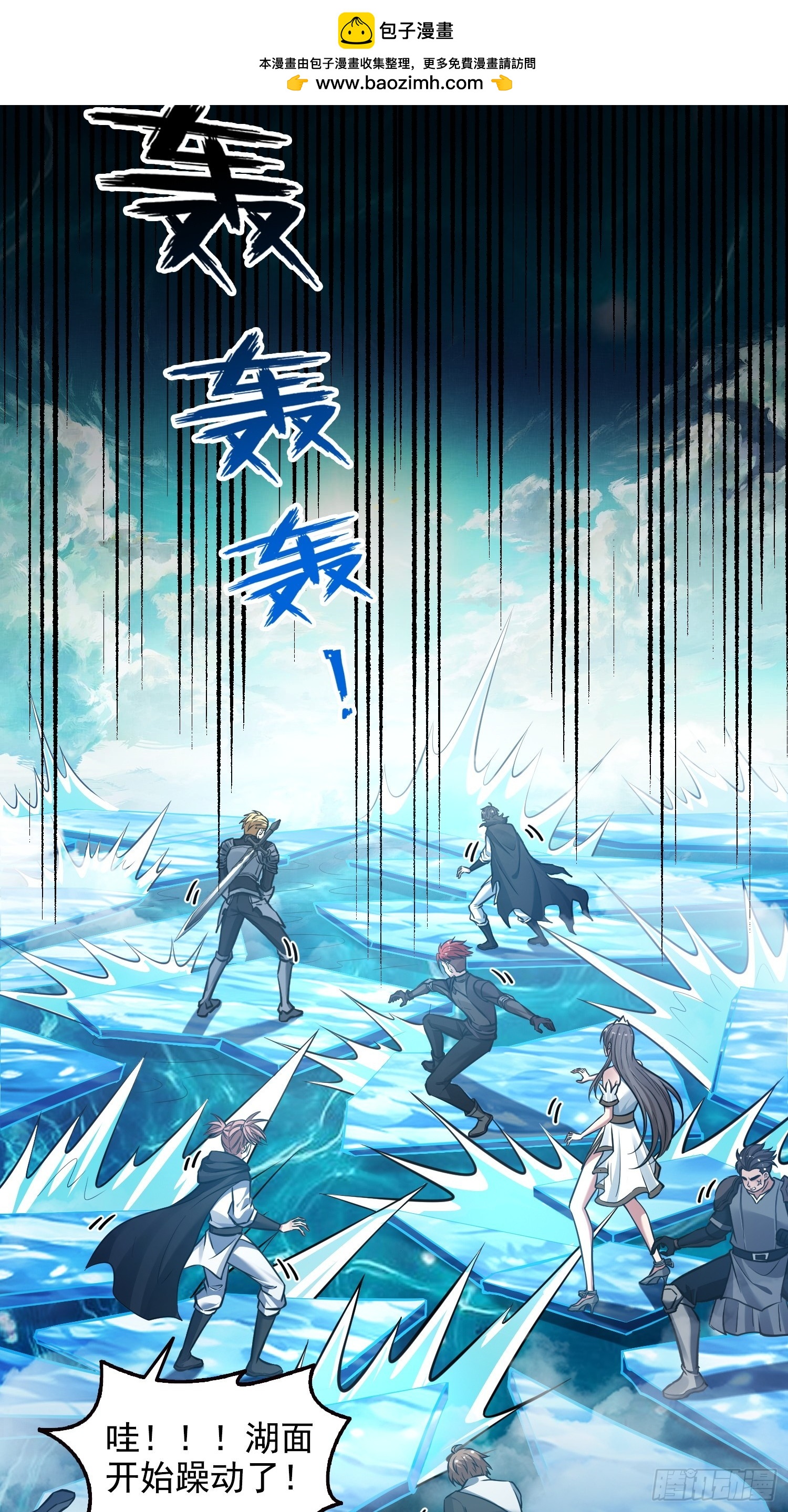 060打她屁屁-第61话