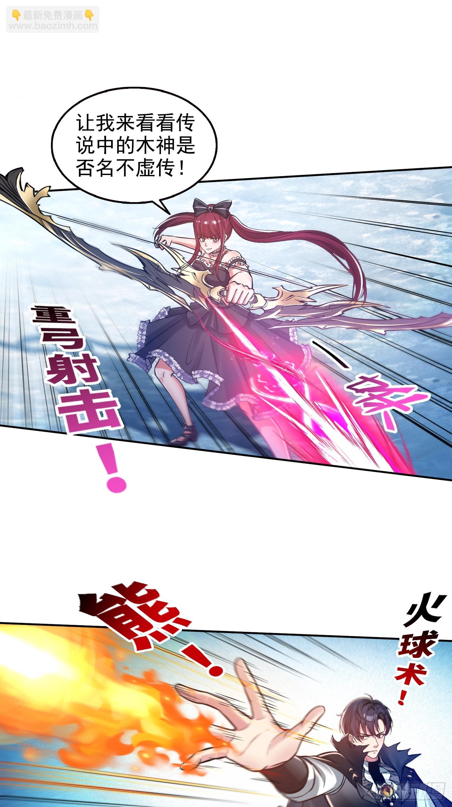 060打她屁屁-第61话