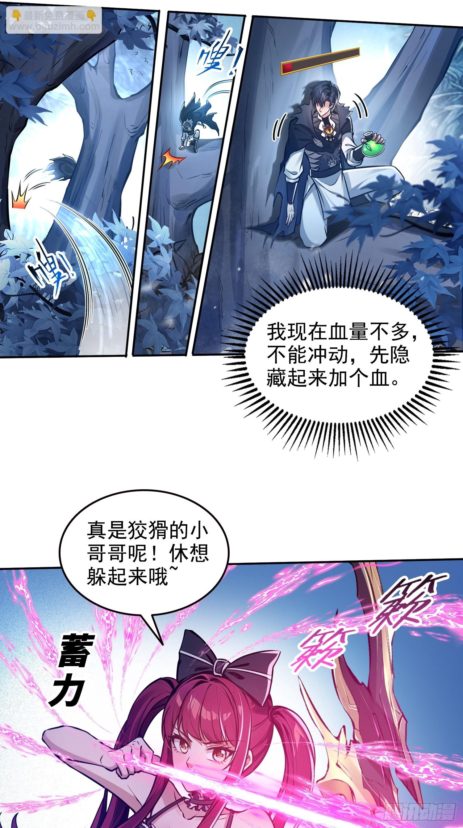 060打她屁屁-第61话