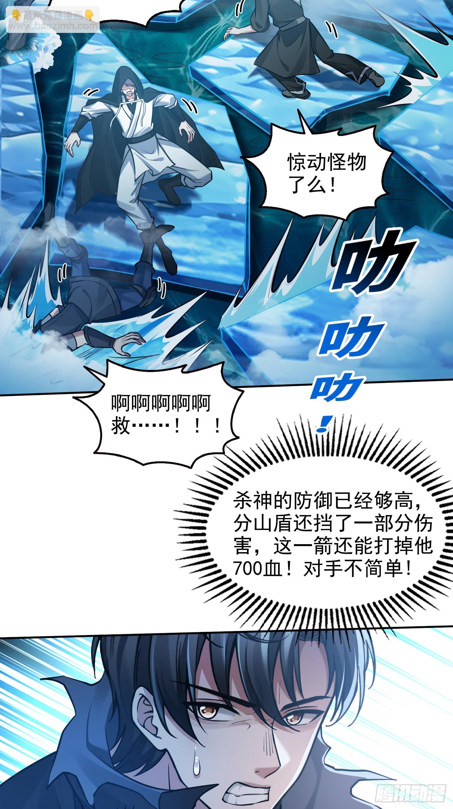 060打她屁屁-第61话