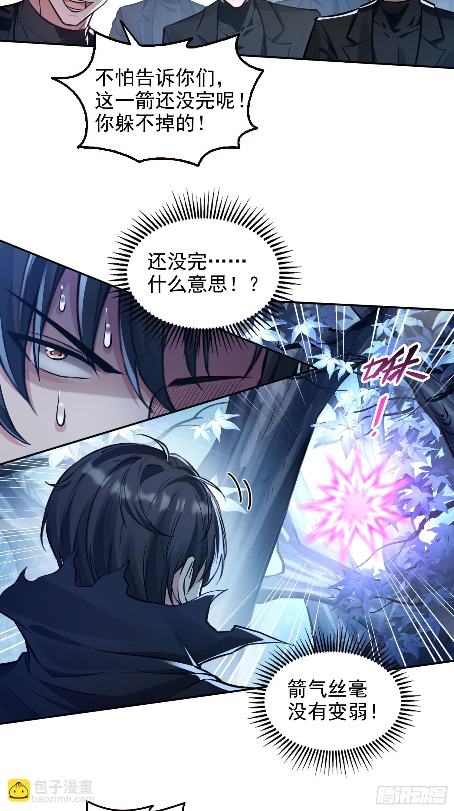 060打她屁屁-第61话