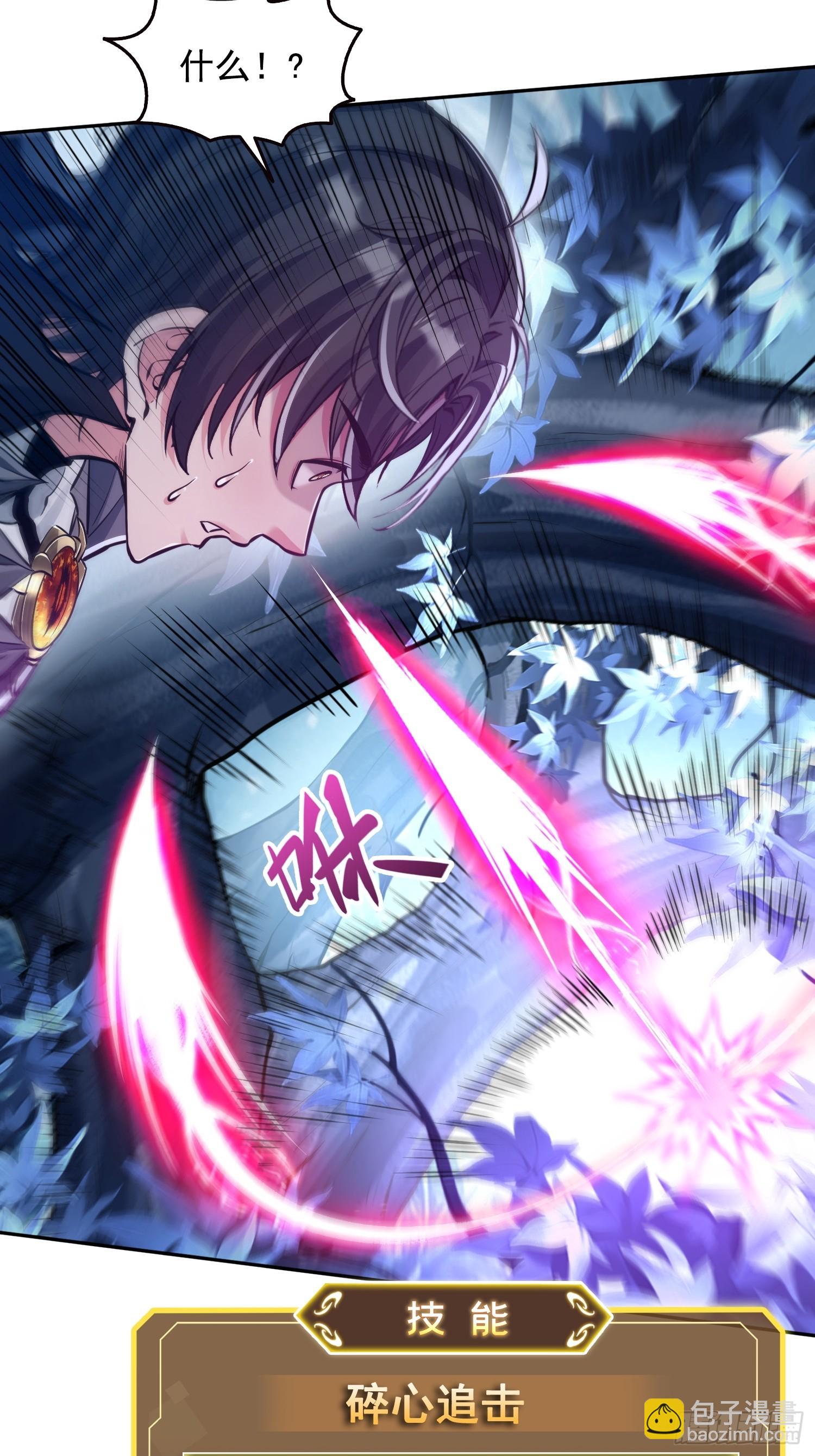 060打她屁屁-第61话