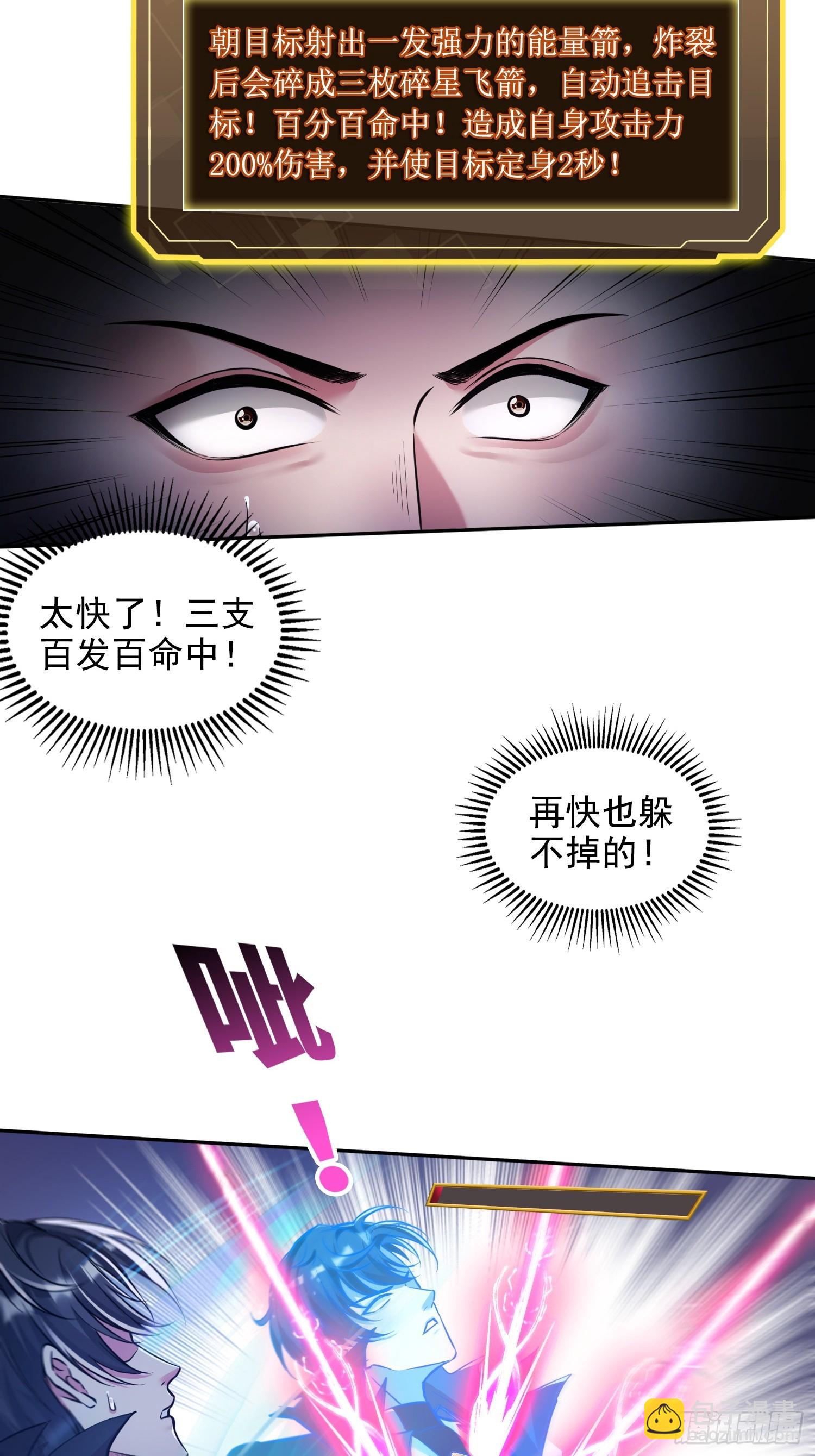 060打她屁屁-第61话