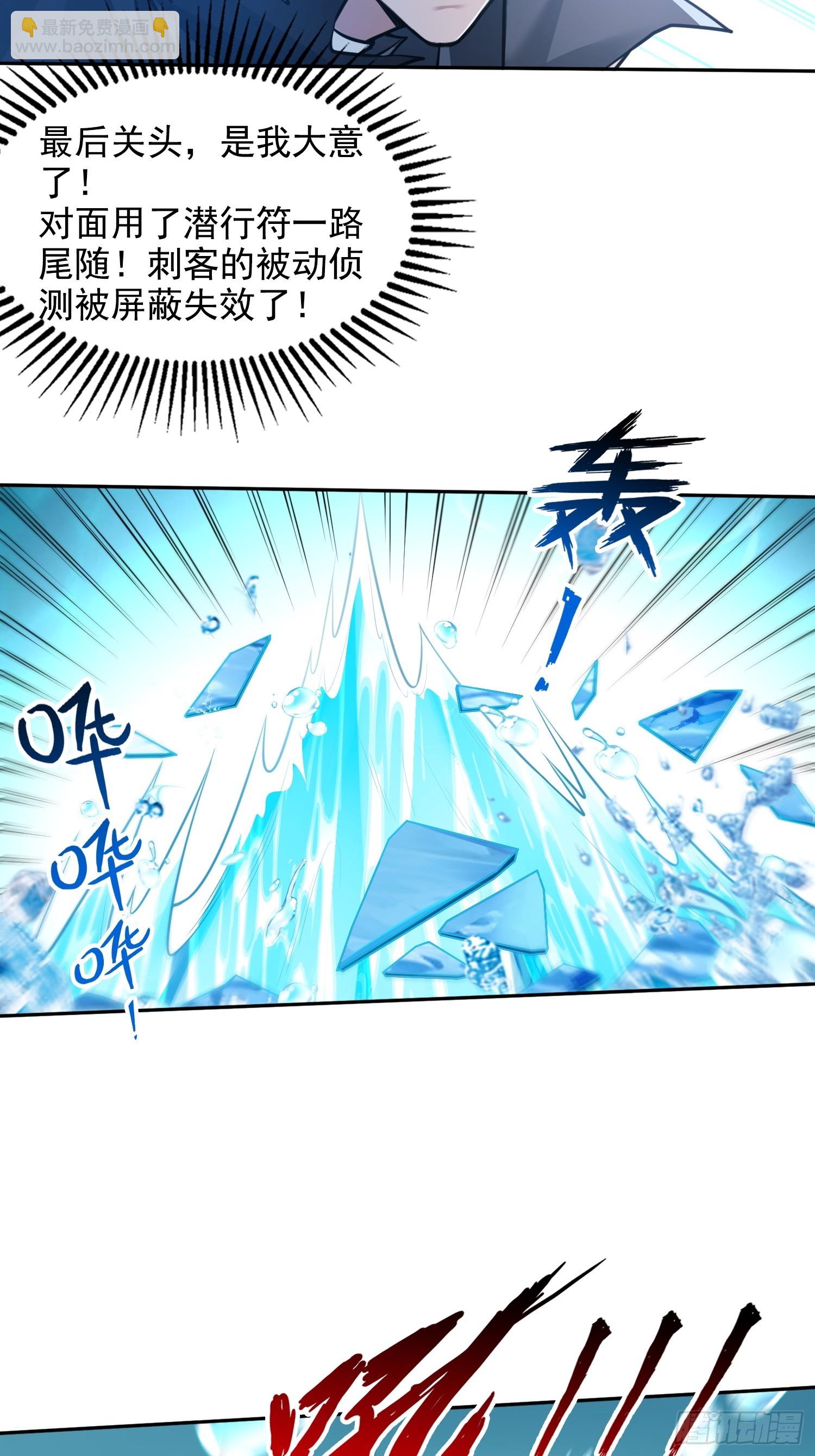 060打她屁屁-第61话