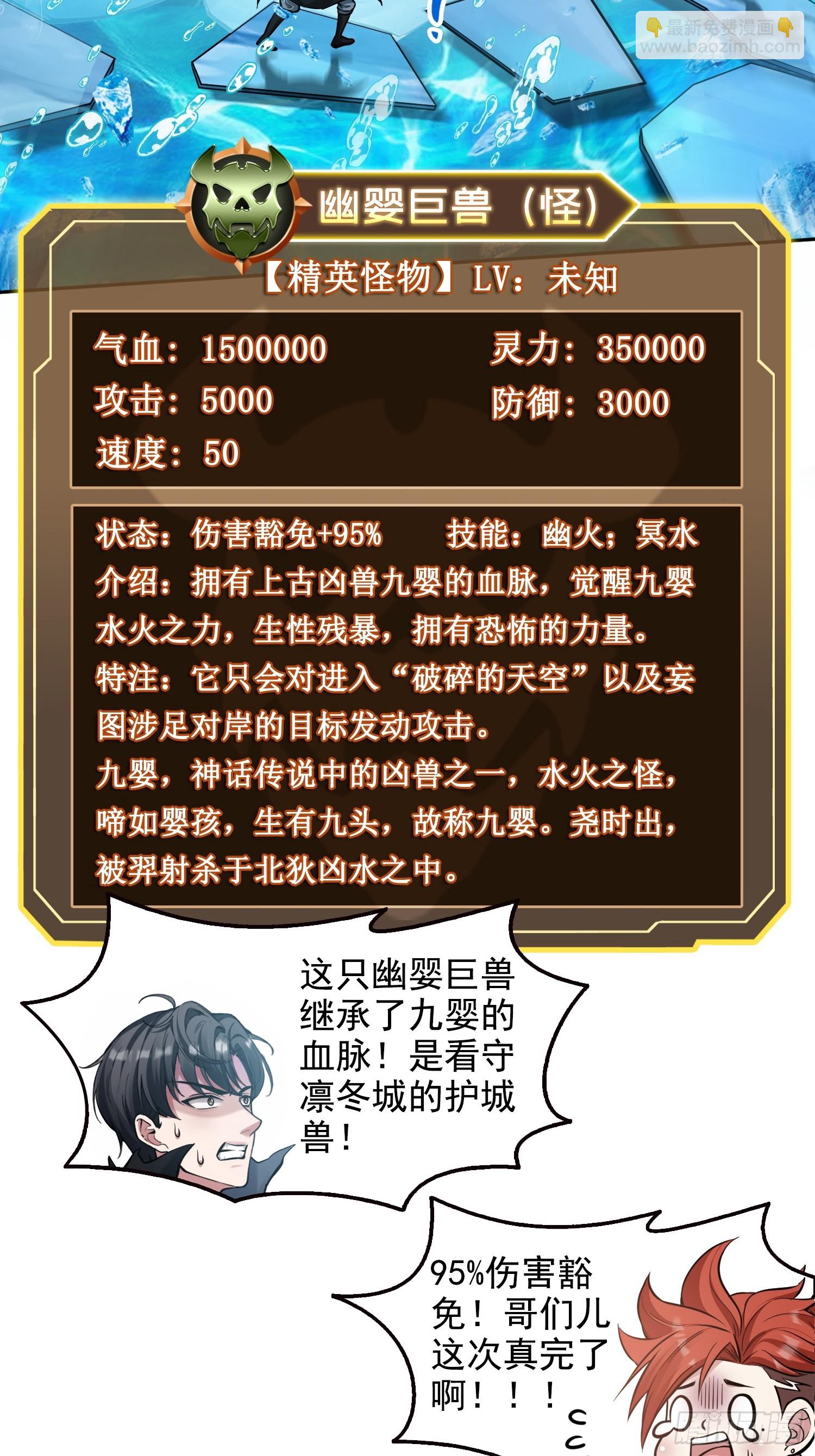 060打她屁屁-第61话