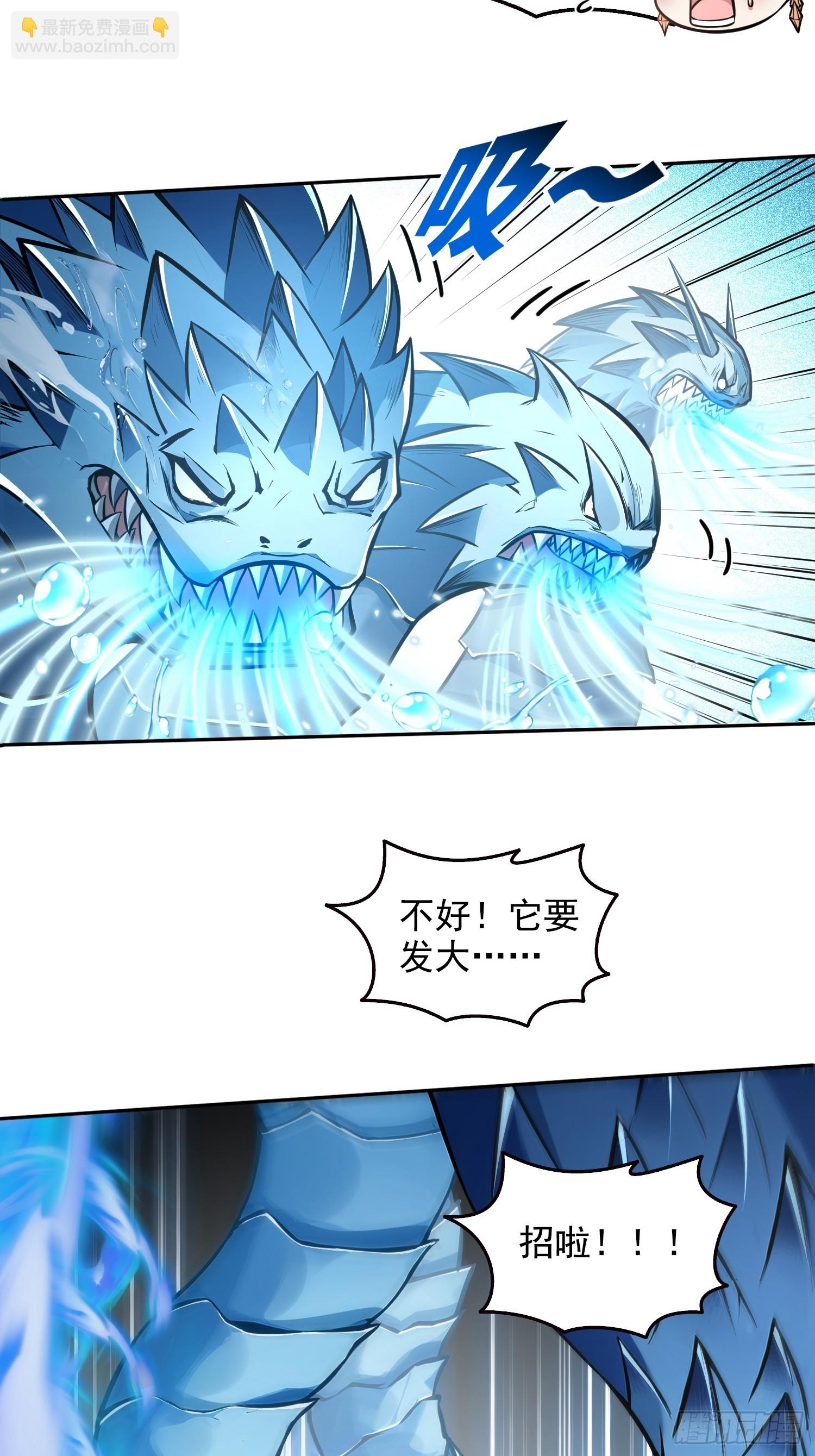 060打她屁屁-第61话