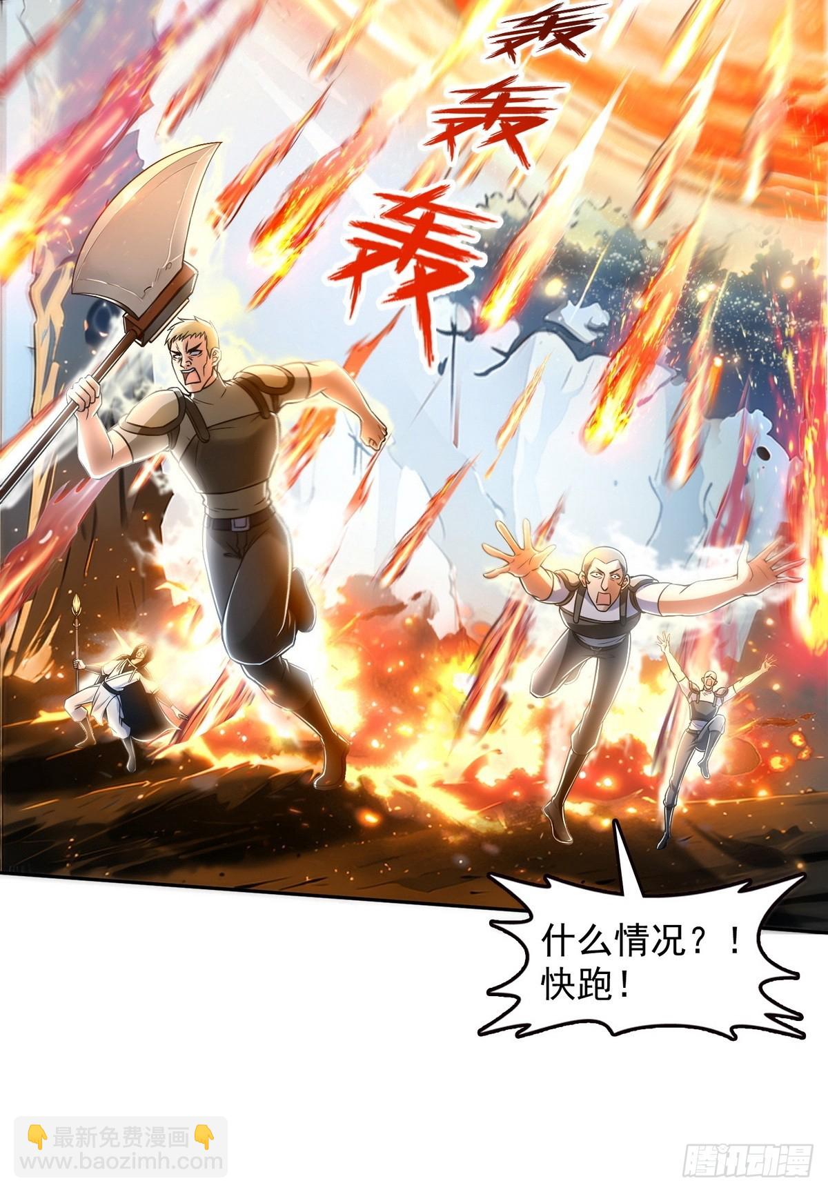 006神秘的&ldquo;鱼目&rdquo;-第7话