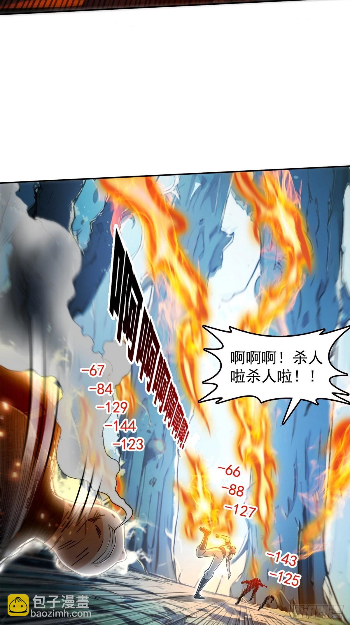 006神秘的&ldquo;鱼目&rdquo;-第7话