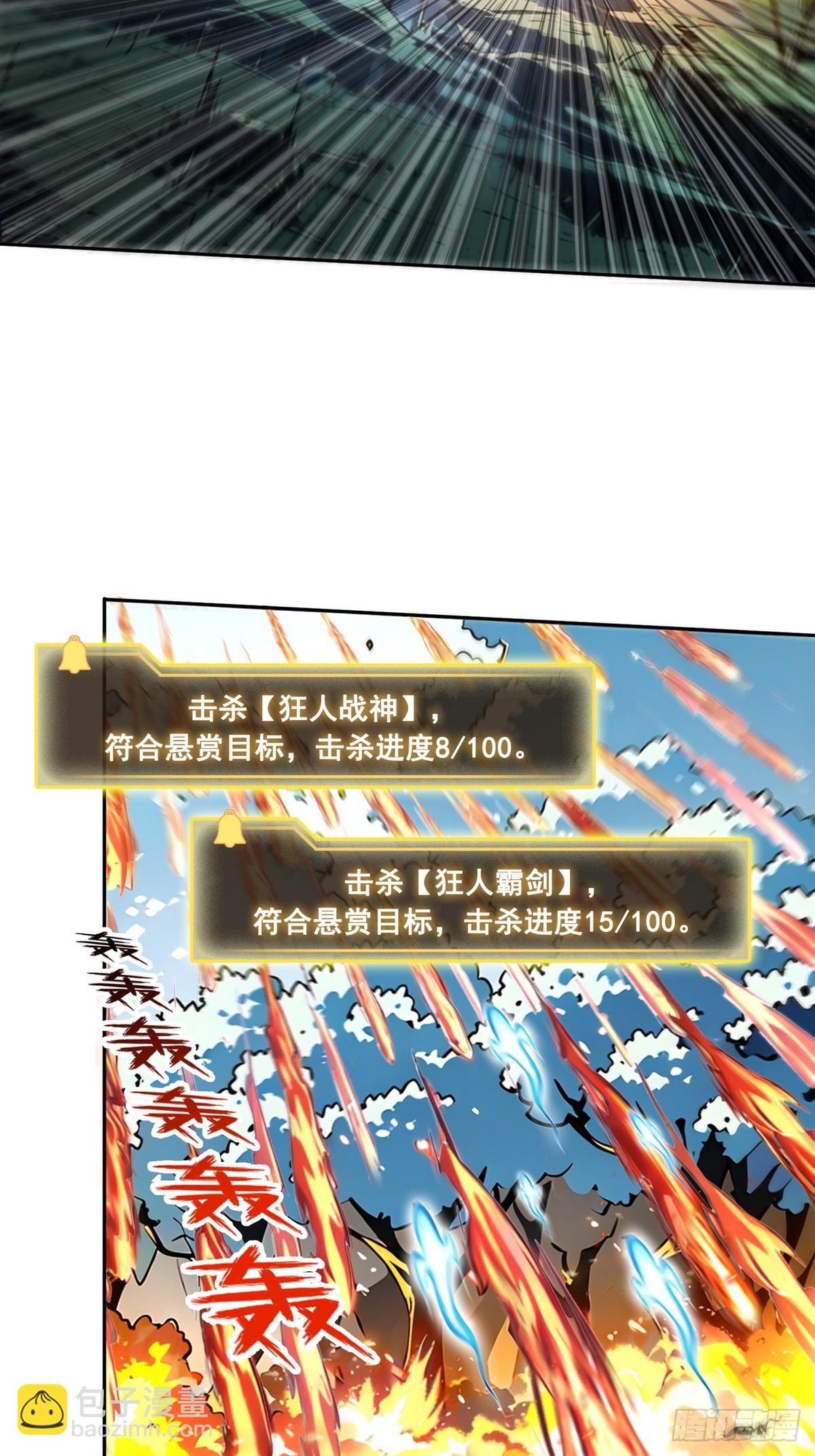 006神秘的&ldquo;鱼目&rdquo;-第7话