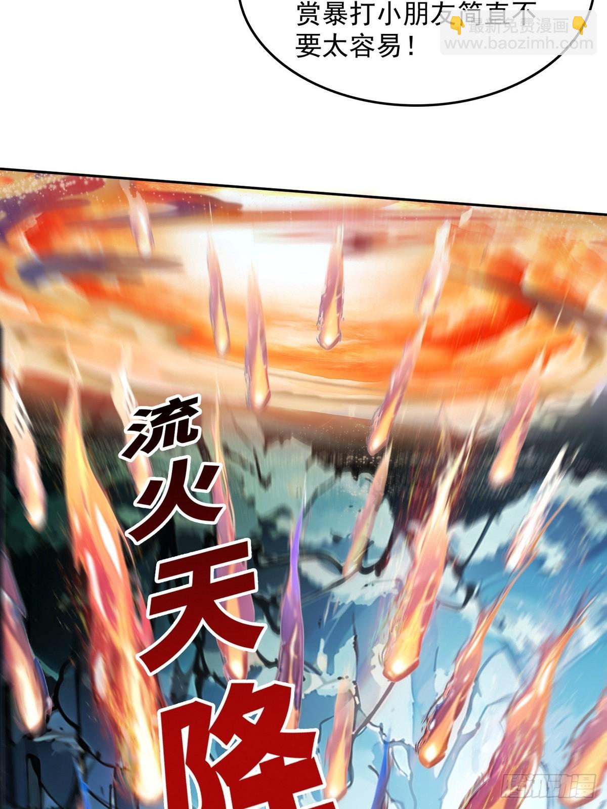 006神秘的&ldquo;鱼目&rdquo;-第7话