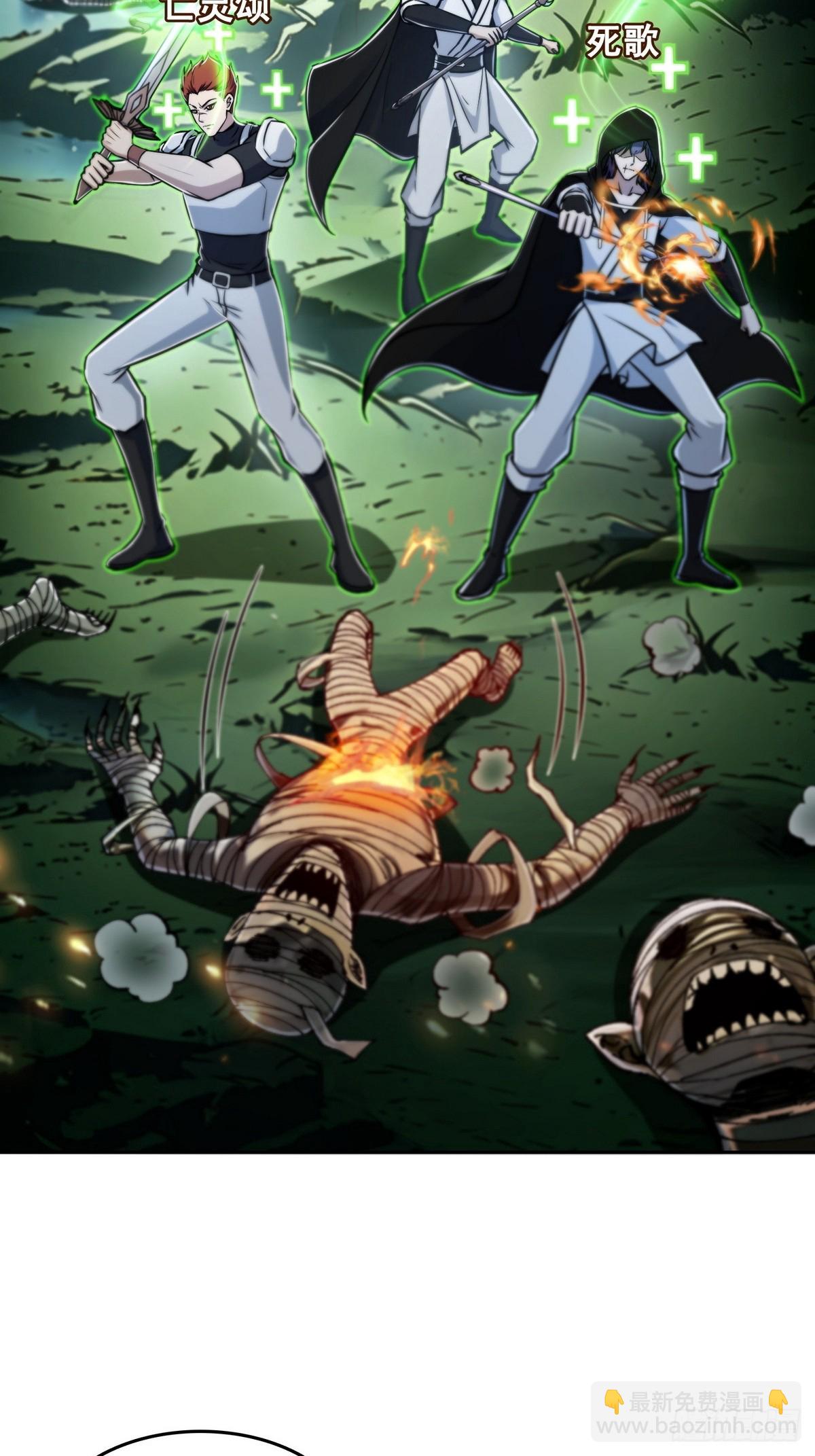 006神秘的&ldquo;鱼目&rdquo;-第7话