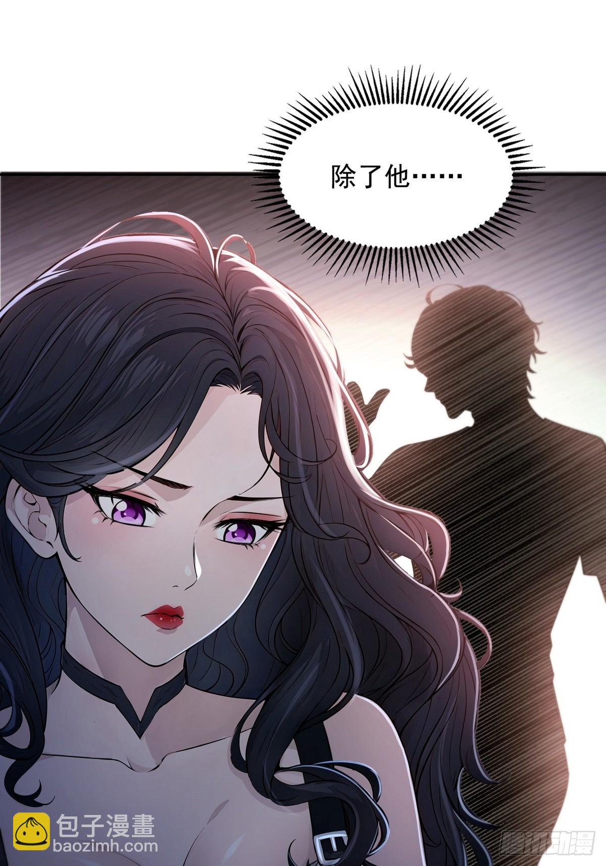 006神秘的&ldquo;鱼目&rdquo;-第7话