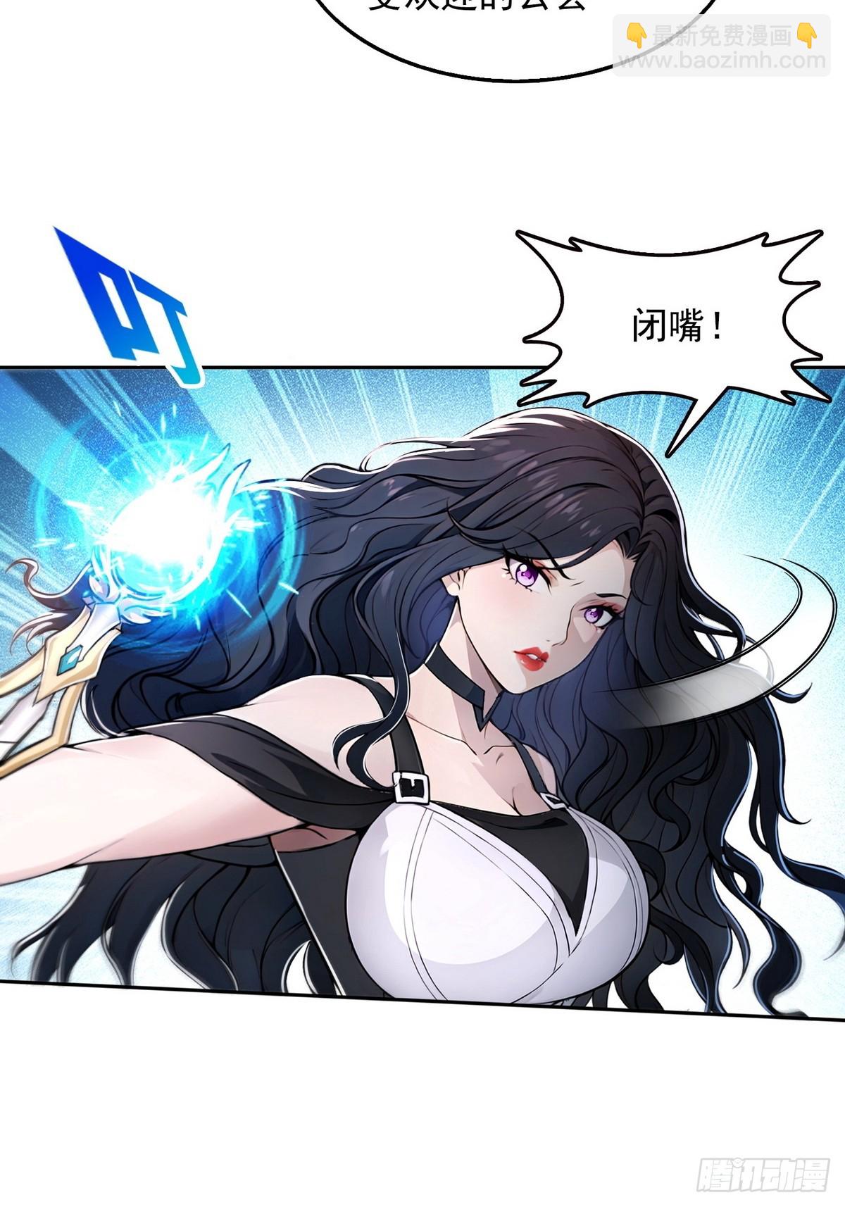 006神秘的&ldquo;鱼目&rdquo;-第7话