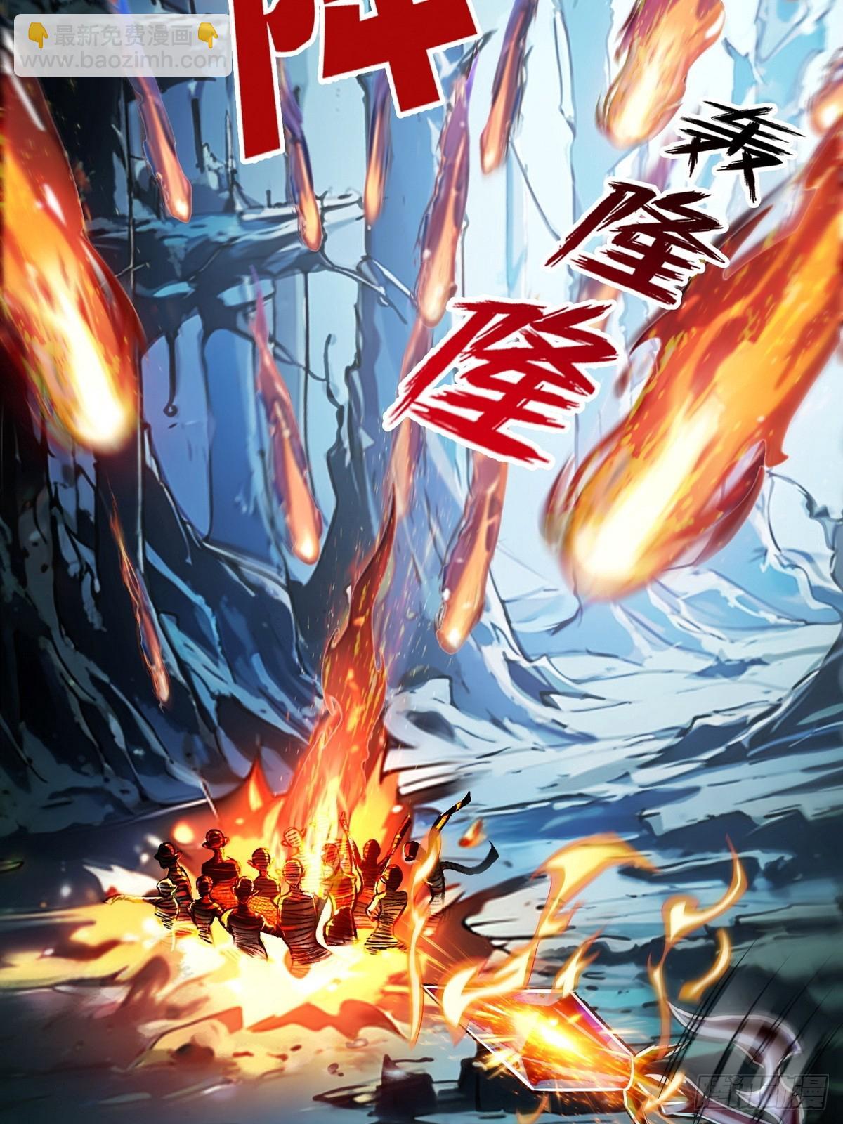 006神秘的&ldquo;鱼目&rdquo;-第7话