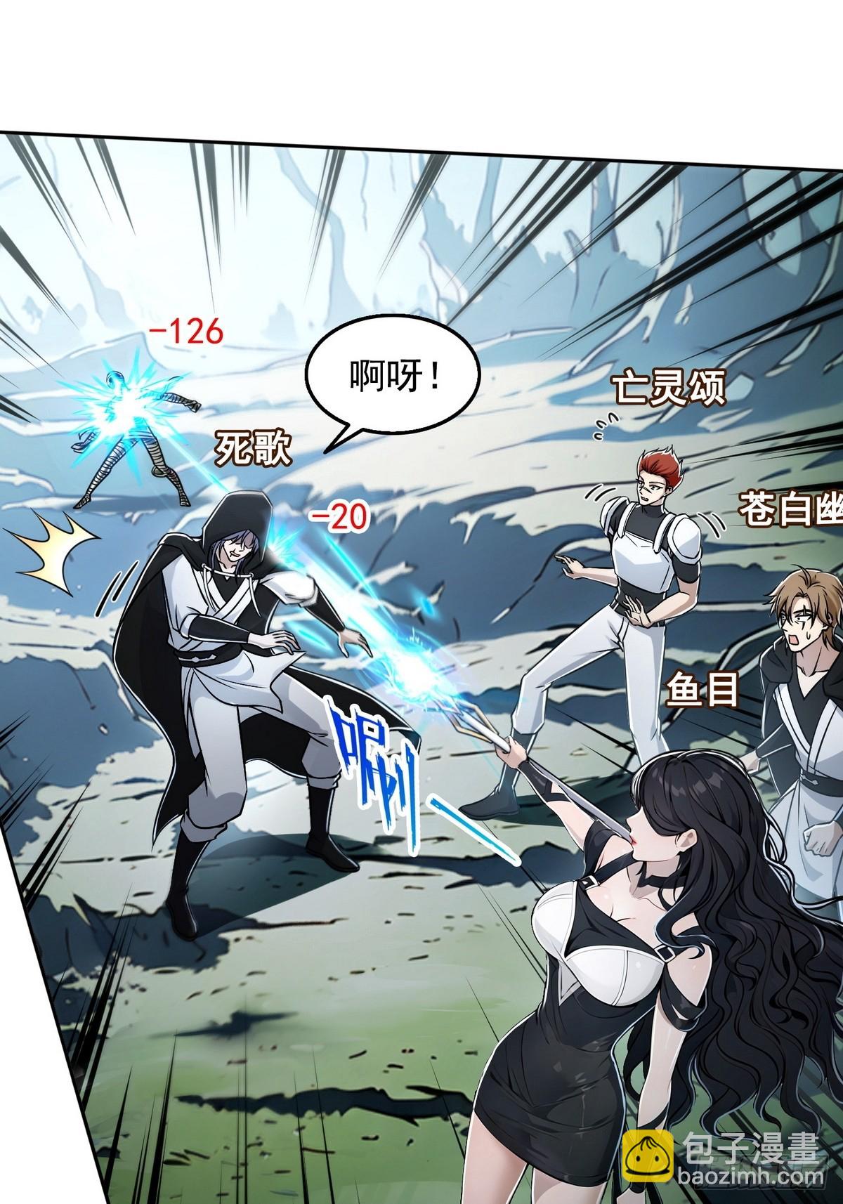 006神秘的&ldquo;鱼目&rdquo;-第7话