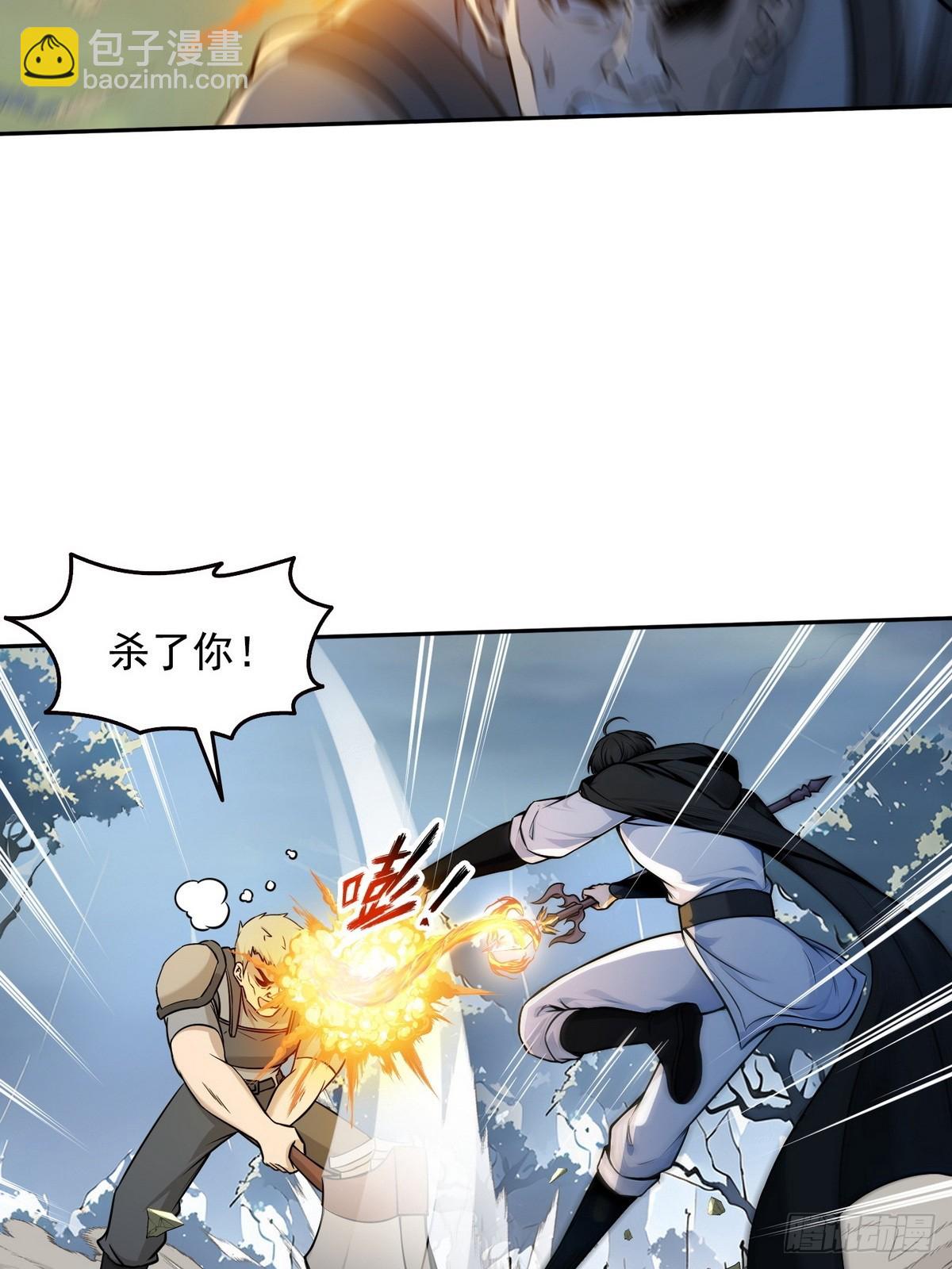 008第二次交易-第9话