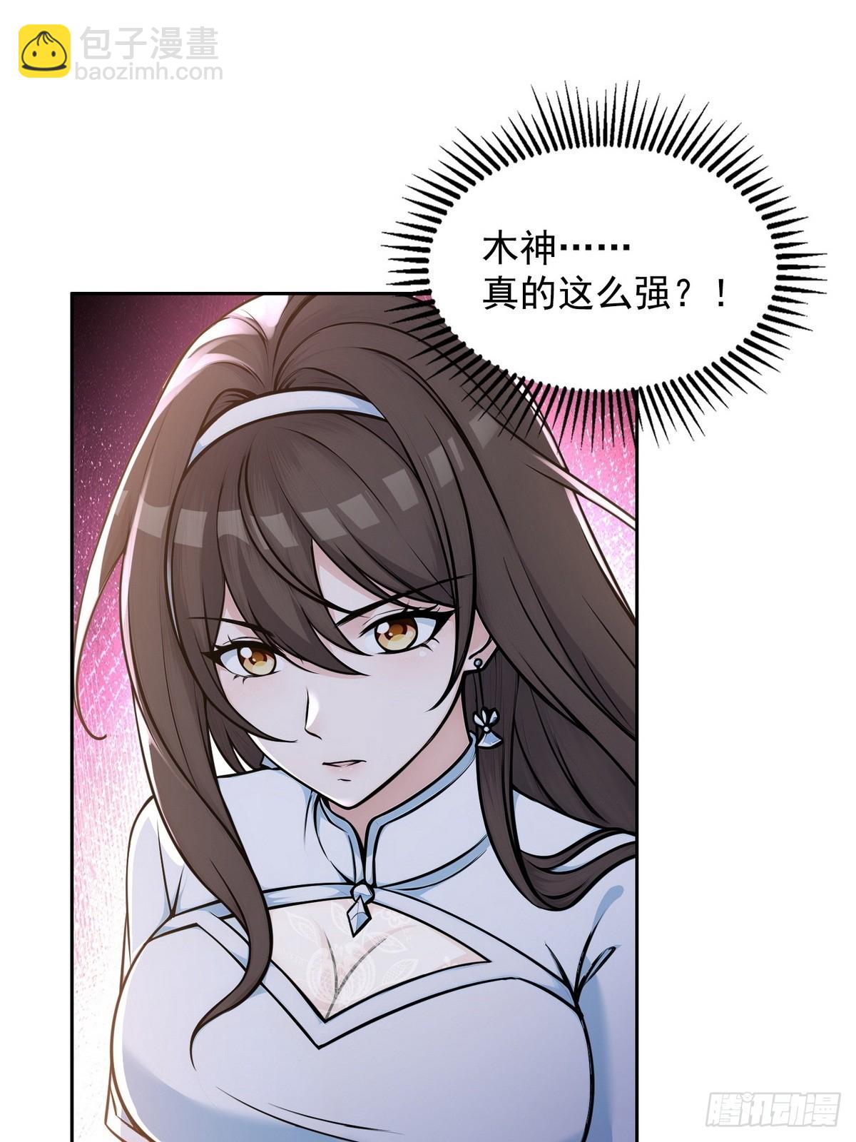 008第二次交易-第9话