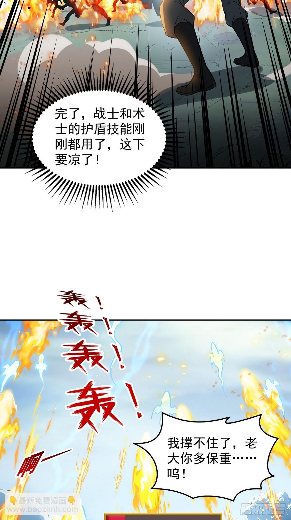 008第二次交易-第9话