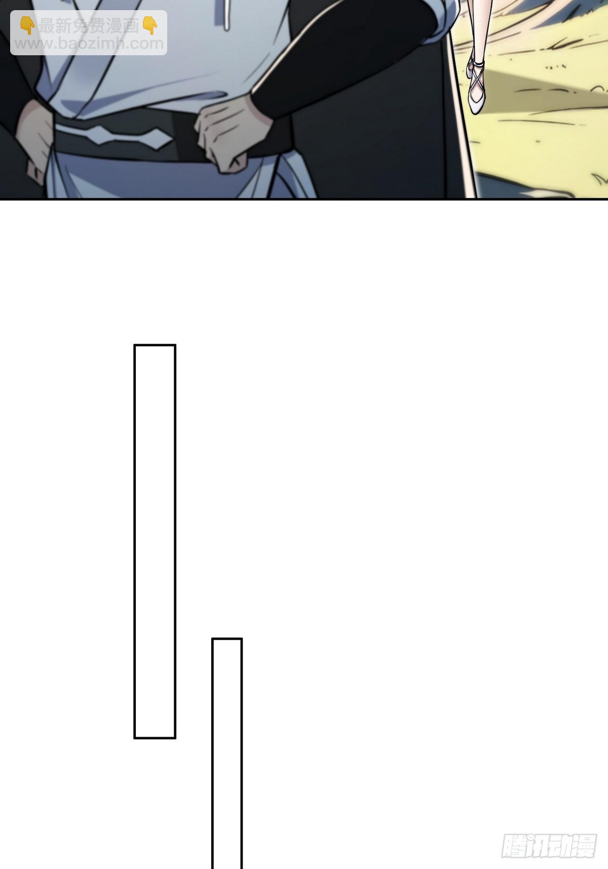 008第二次交易-第9话