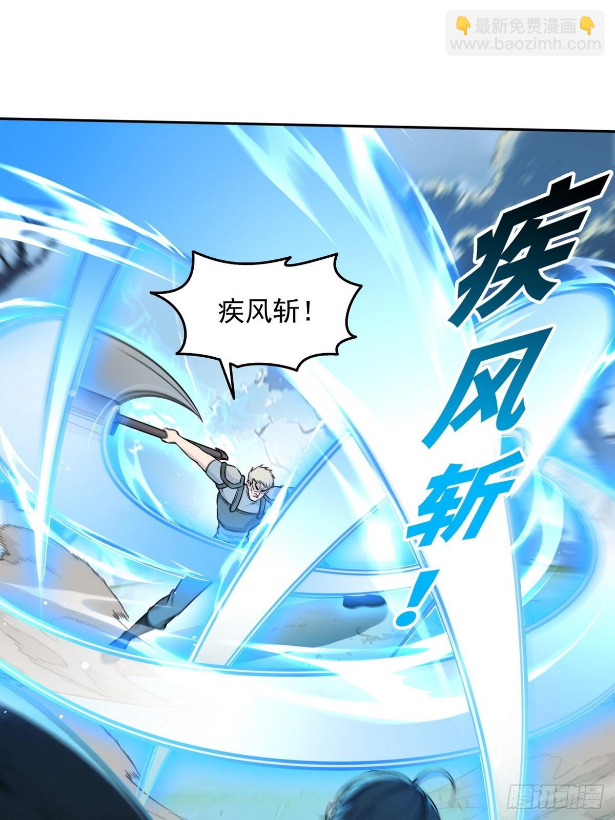 008第二次交易-第9话