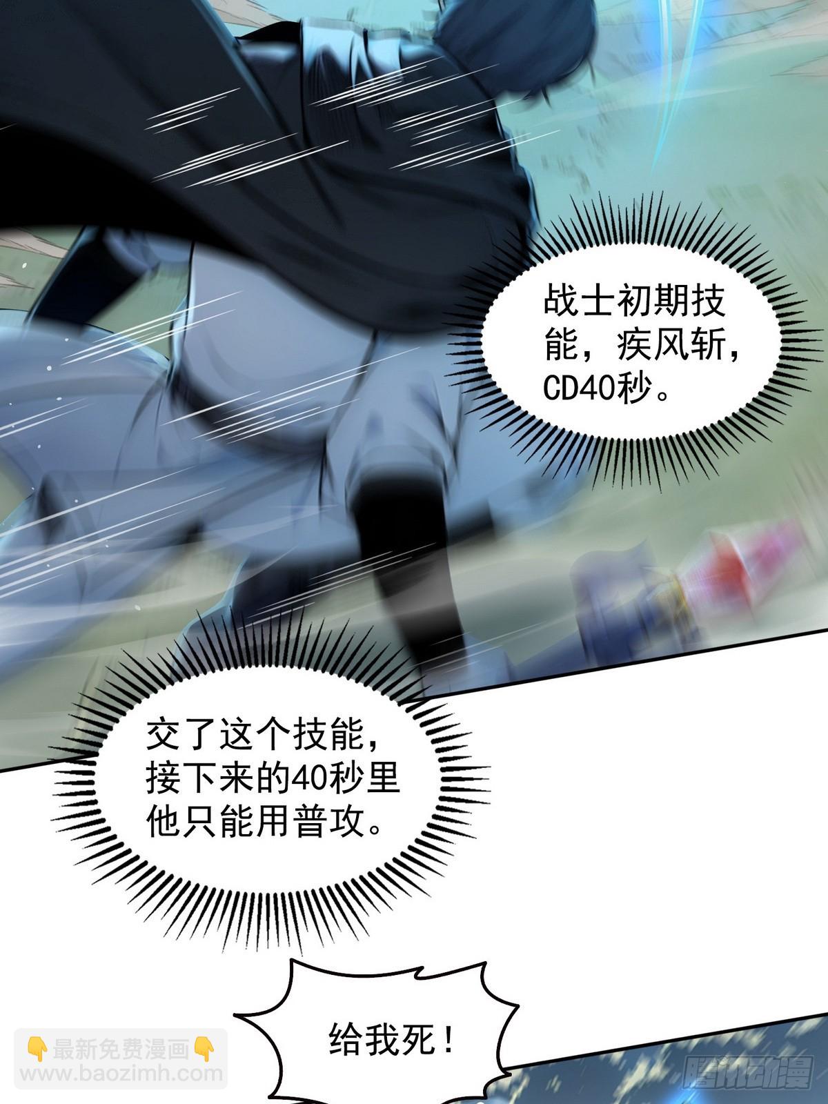 008第二次交易-第9话