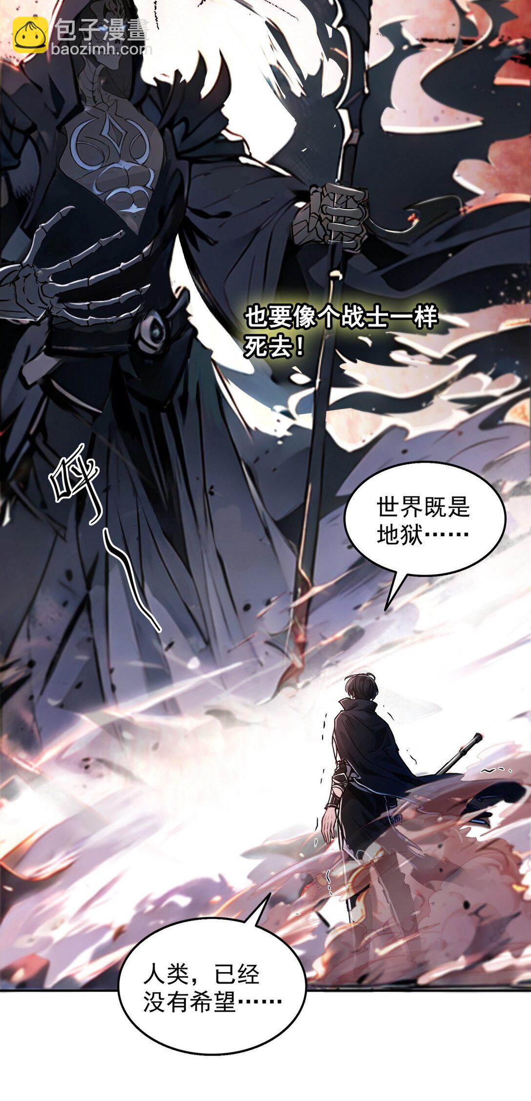 詭異入侵我奪舍死神逆襲稱王 - 預告 新作即將來襲，敬請期待 - 2