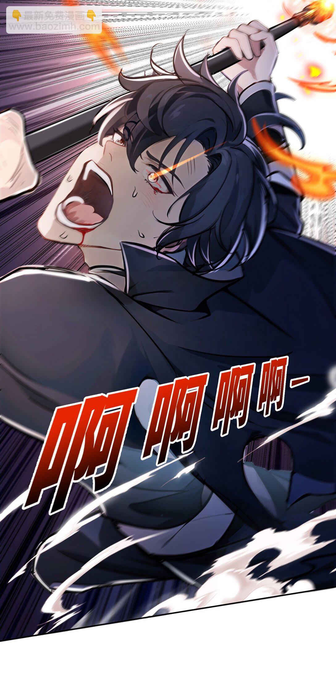 詭異入侵我奪舍死神逆襲稱王 - 預告 新作即將來襲，敬請期待 - 4