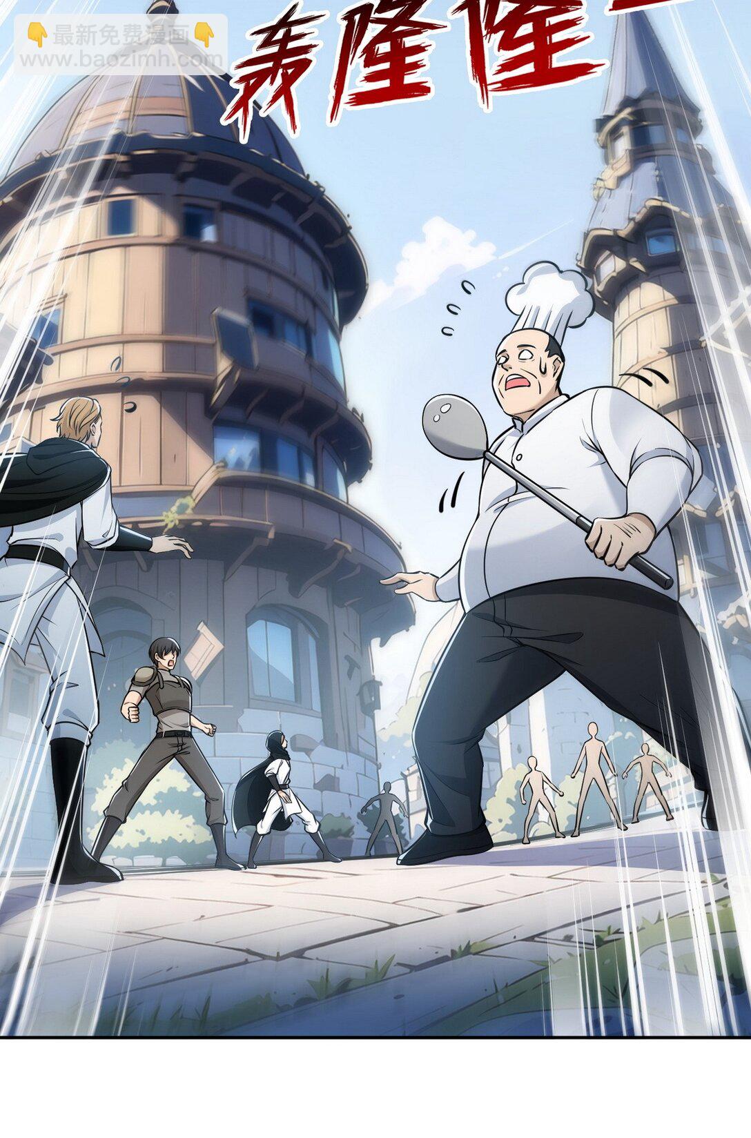 010 树神的复仇-第11话