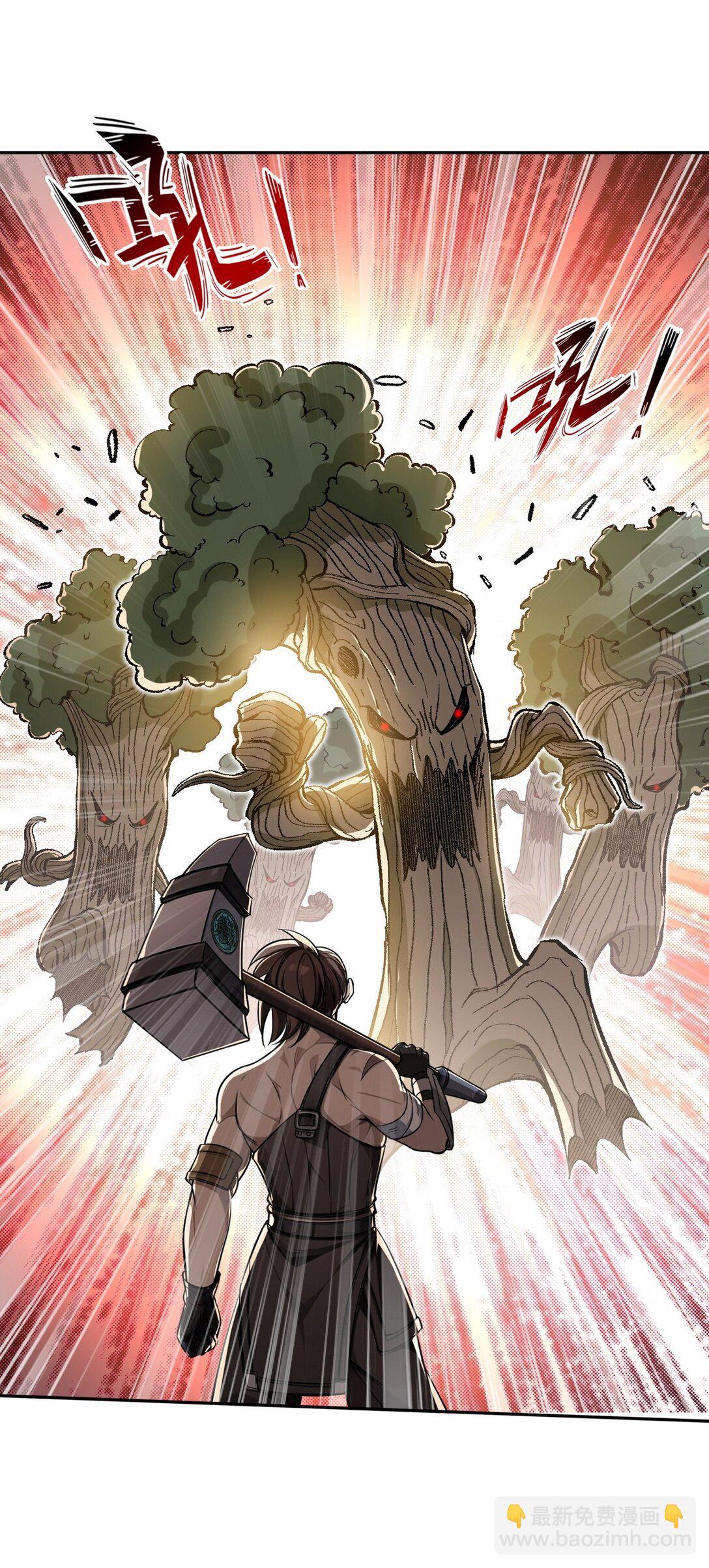 010 树神的复仇-第11话