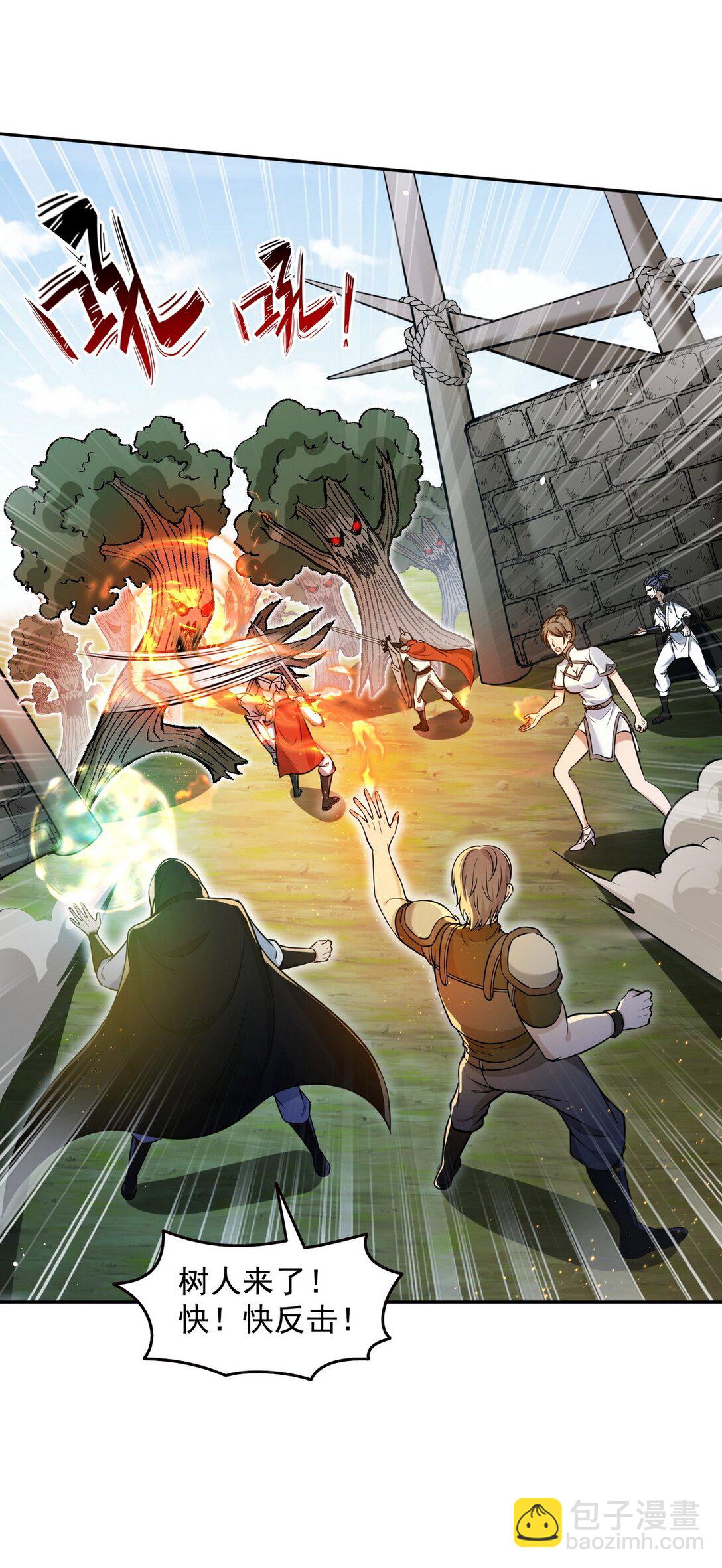 010 树神的复仇-第11话