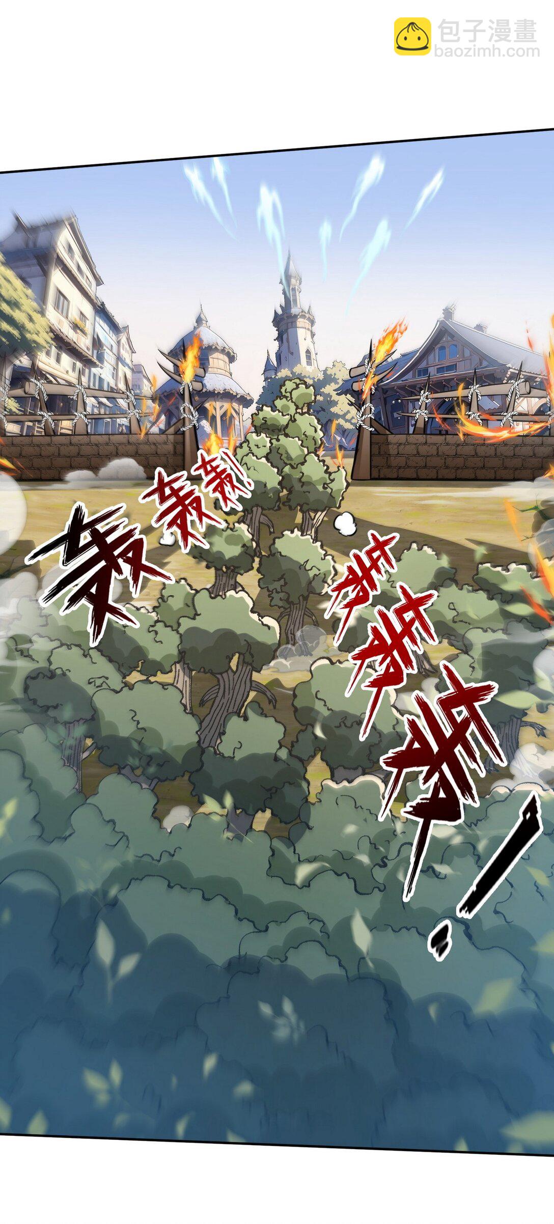 010 树神的复仇-第11话