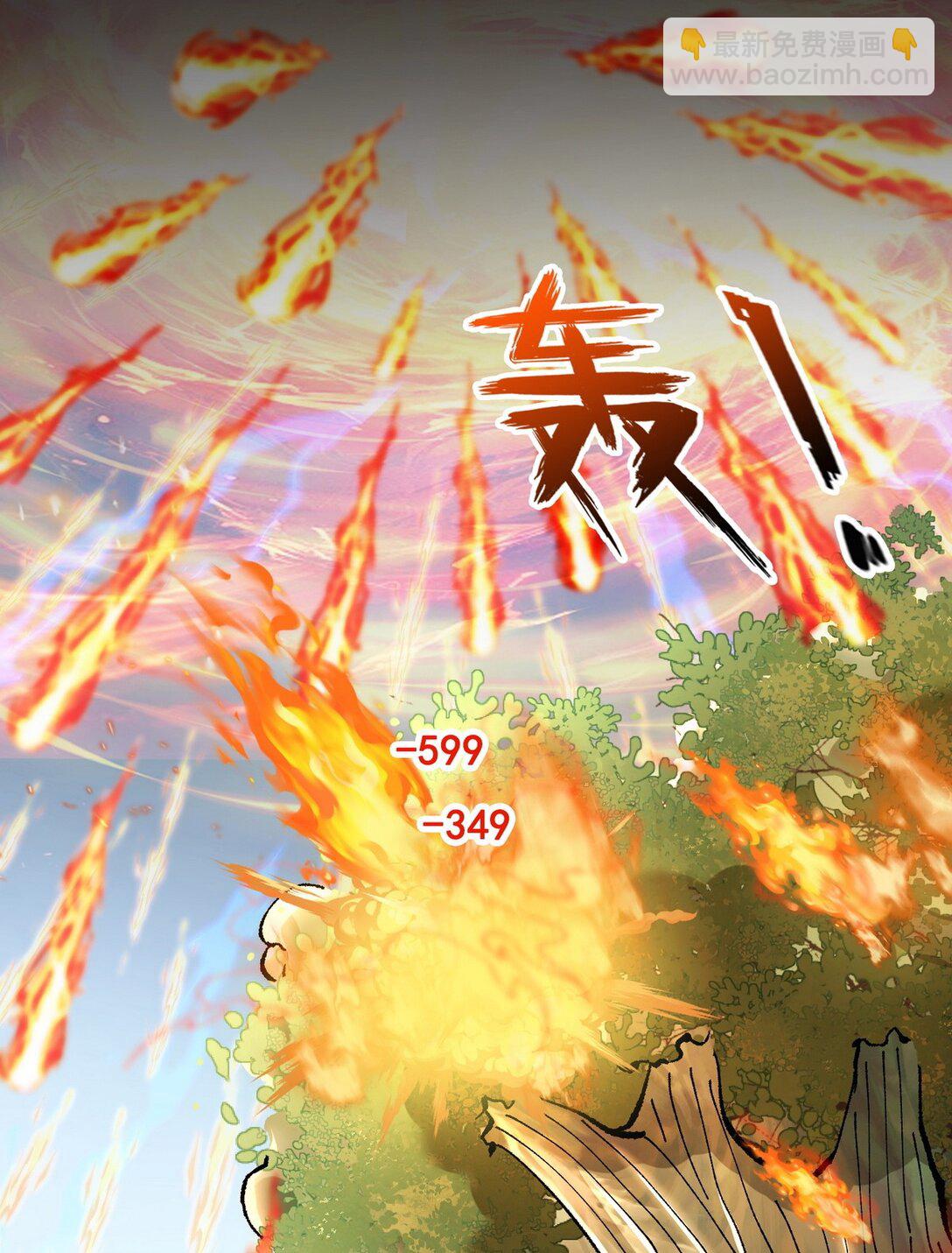 010 树神的复仇-第11话