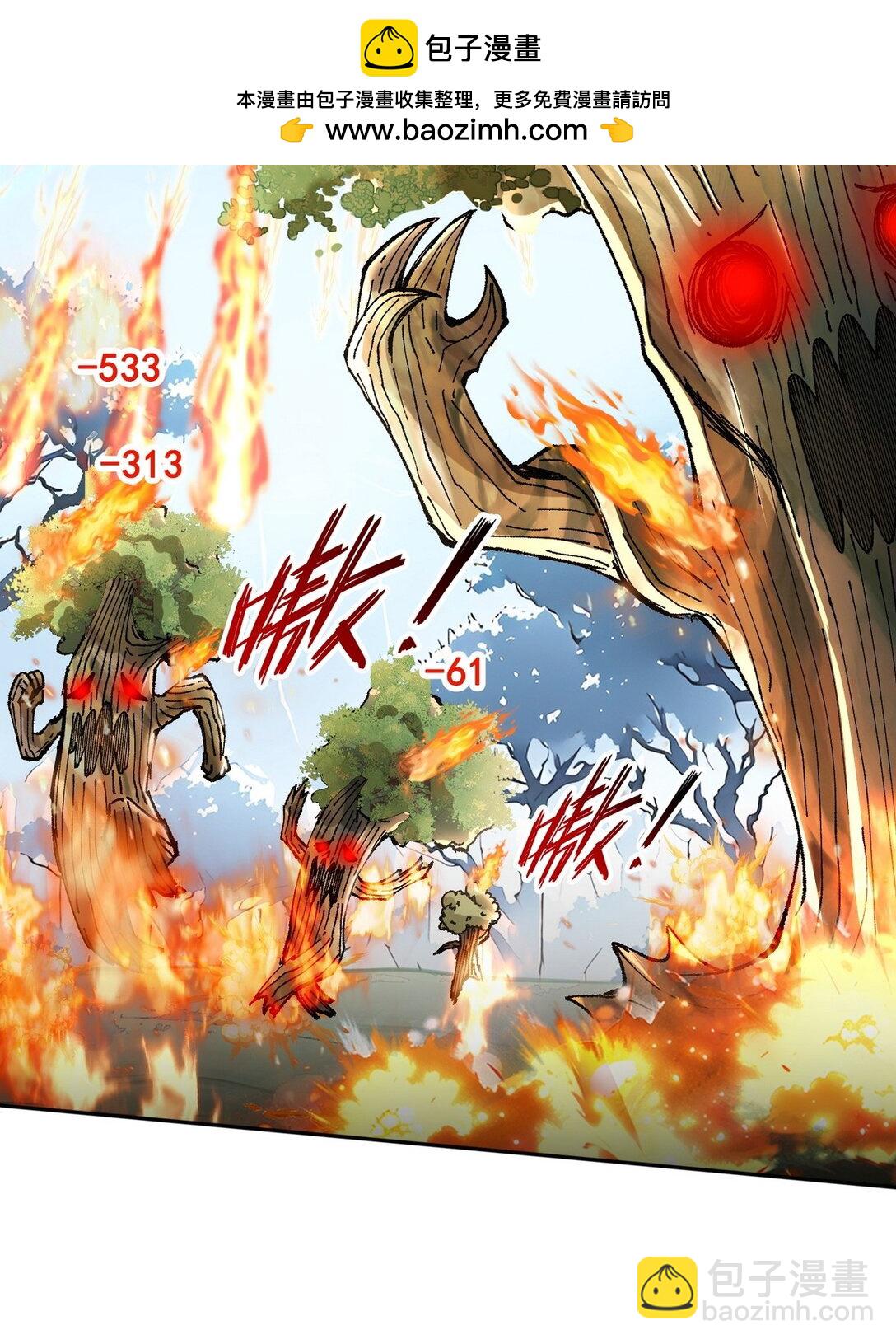 010 树神的复仇-第11话