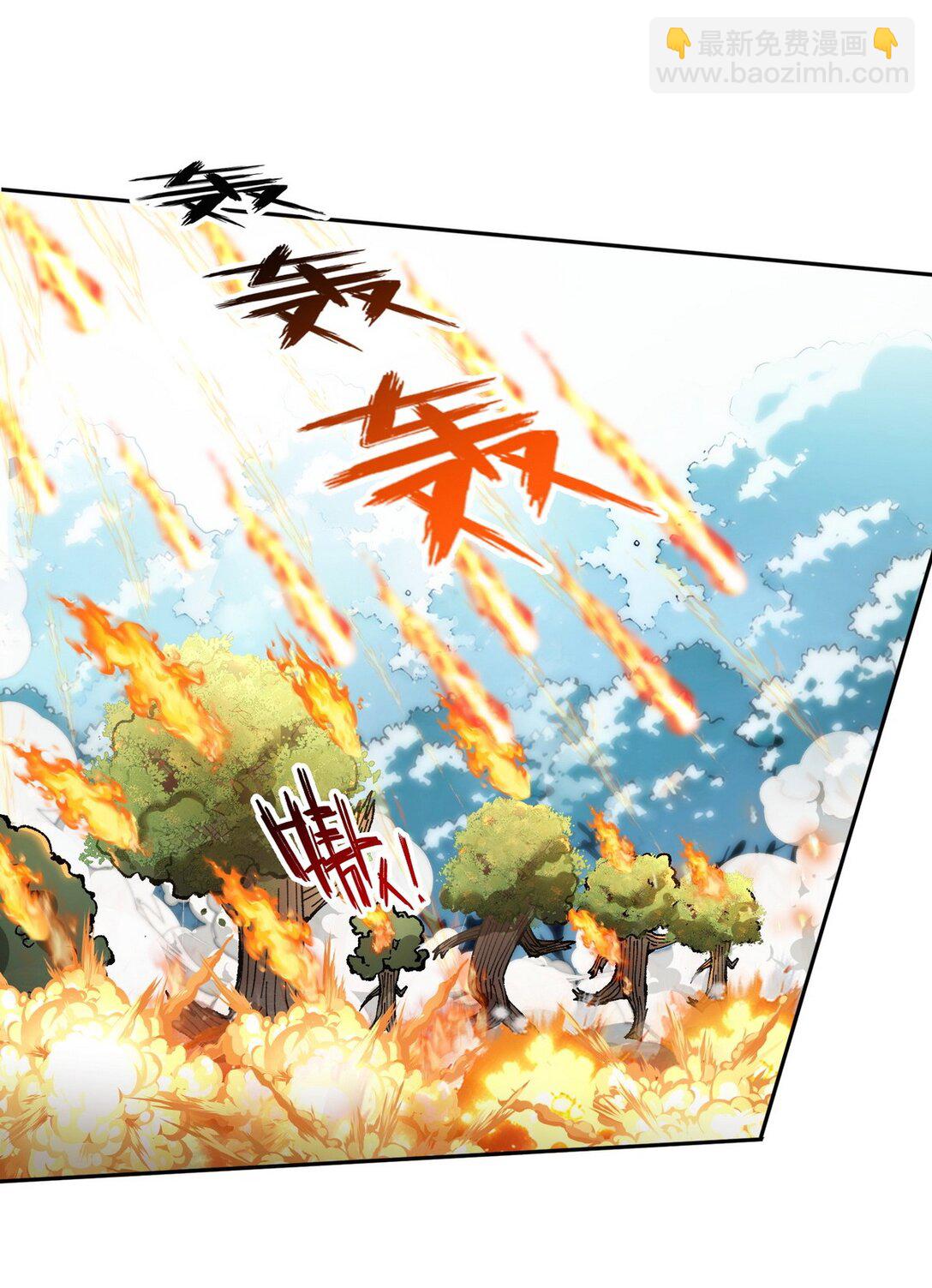 010 树神的复仇-第11话