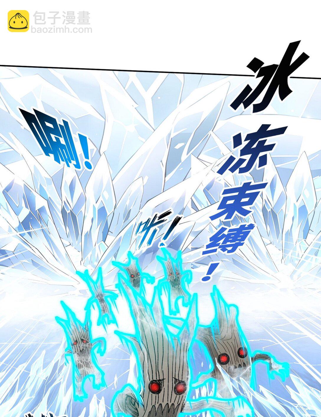 010 树神的复仇-第11话