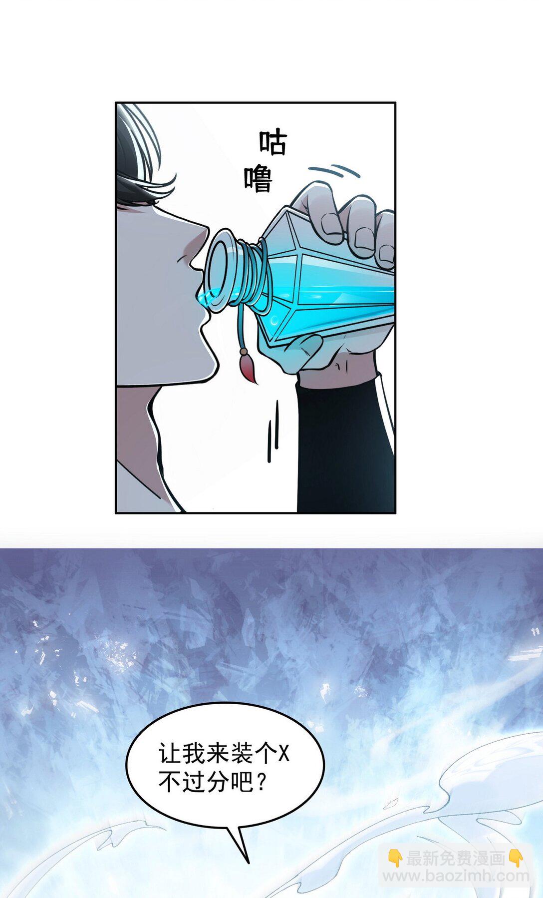 010 树神的复仇-第11话