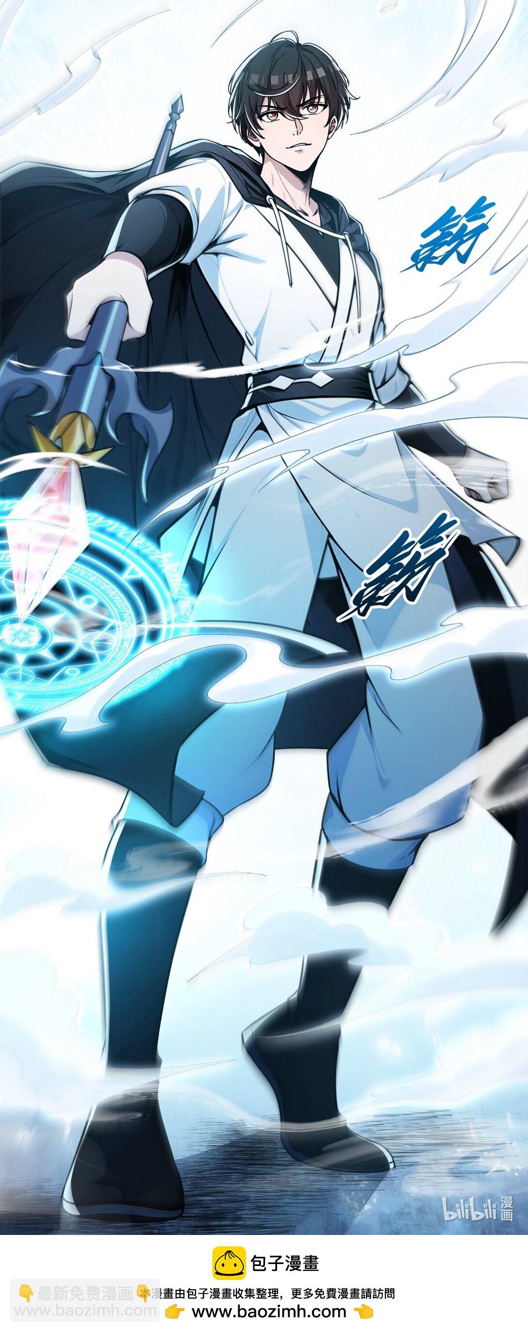 010 树神的复仇-第11话